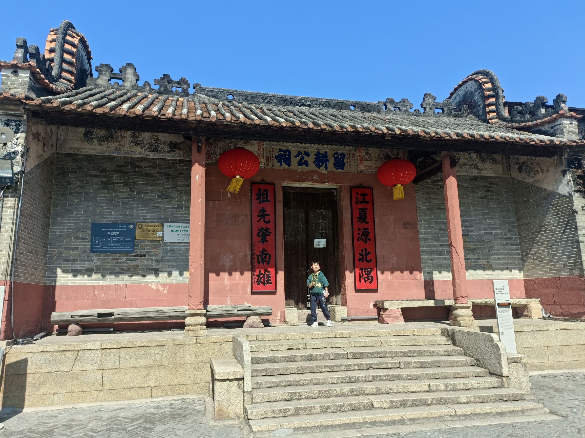 上岳古民居旅行图片 2