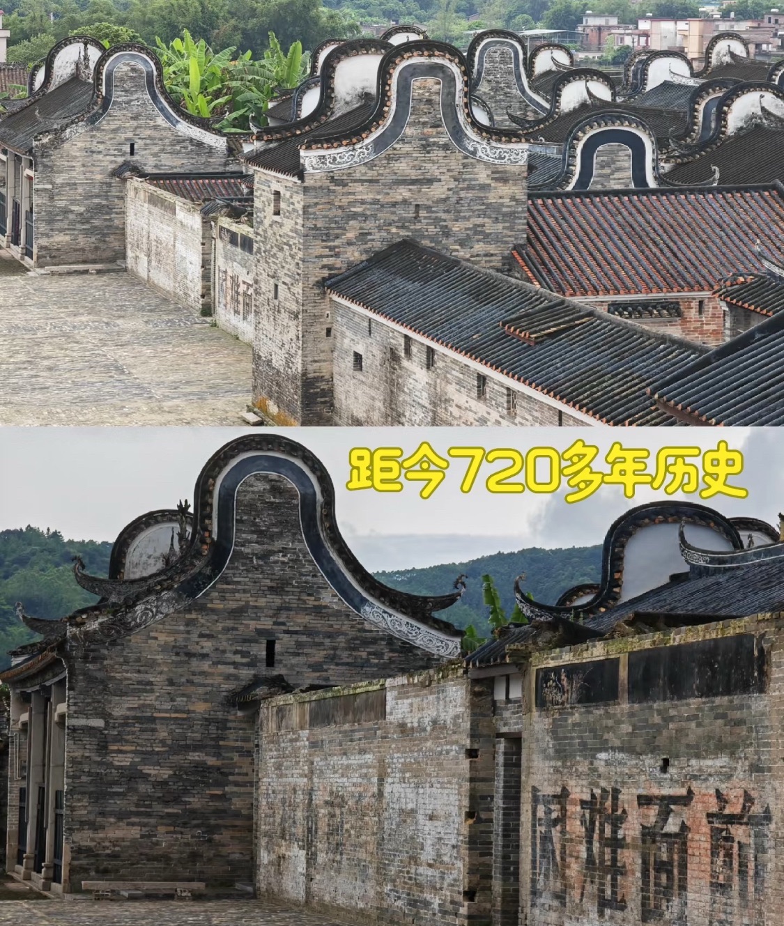 上岳古民居旅行图片 3