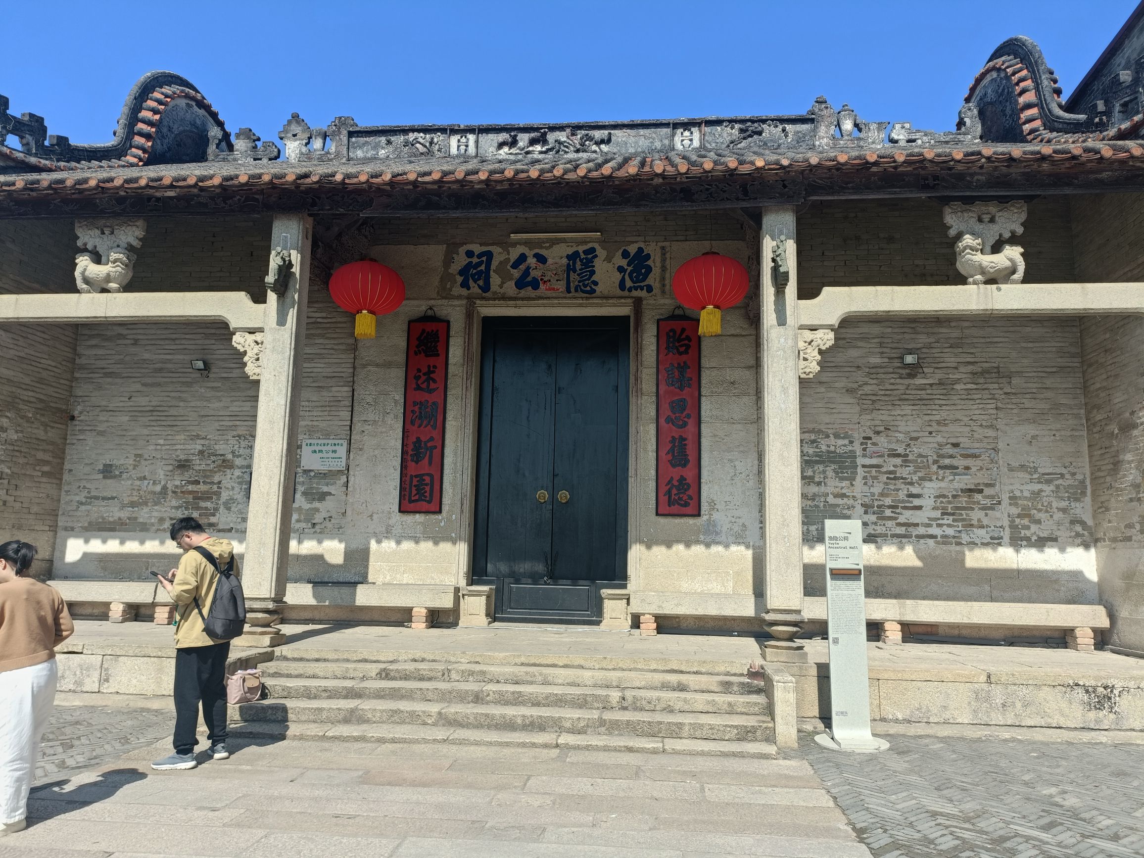 上岳古民居旅行图片 3