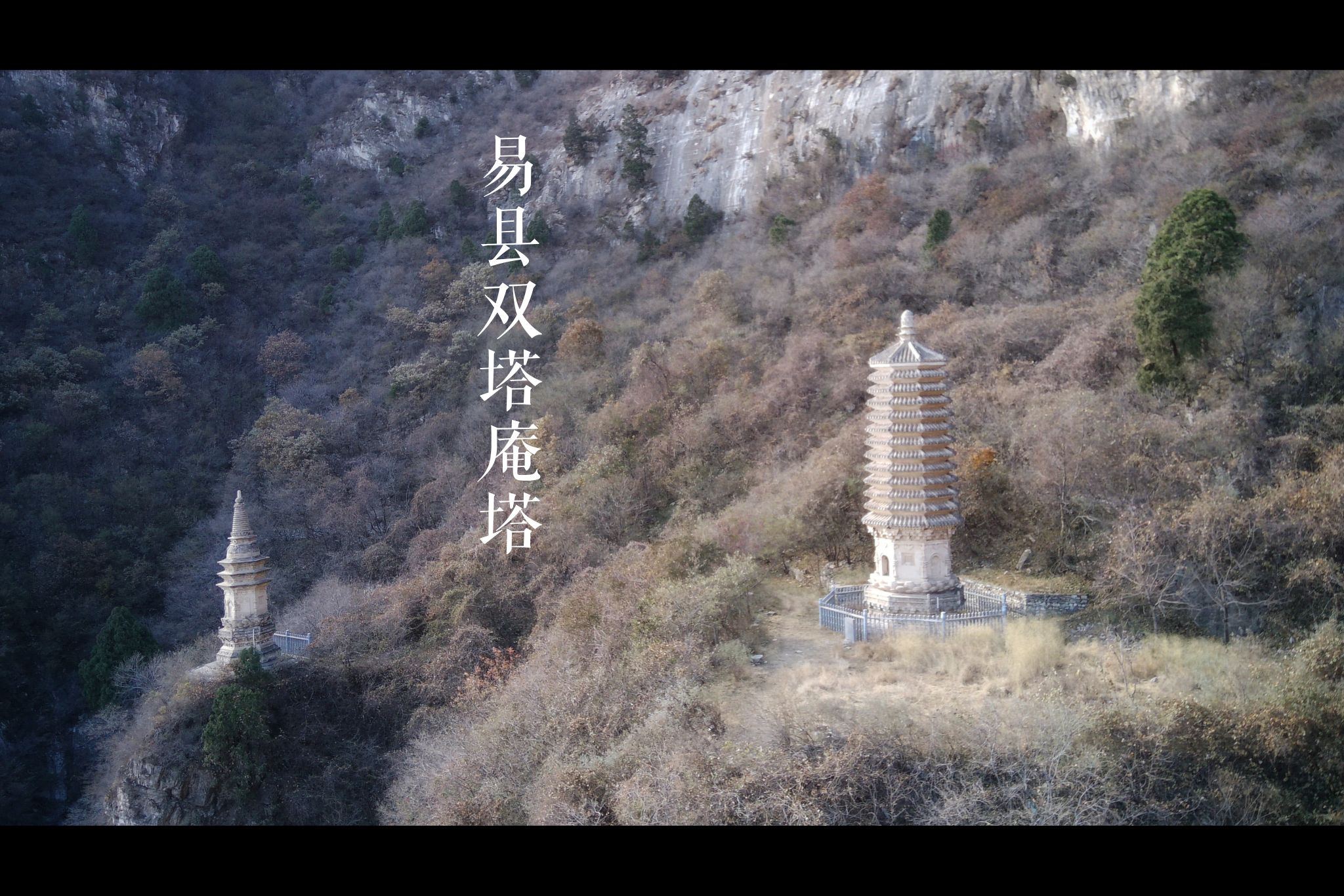 双塔庵双塔旅行图片 1