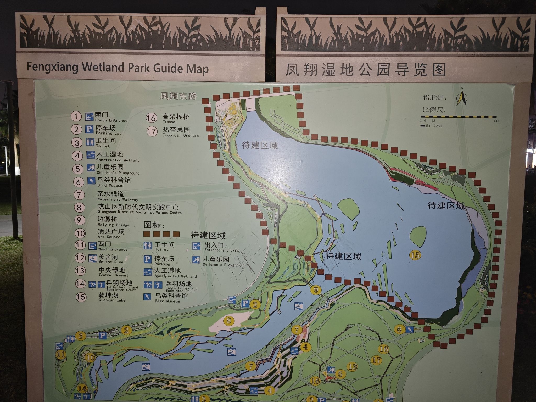 海口美舍河水利风景区