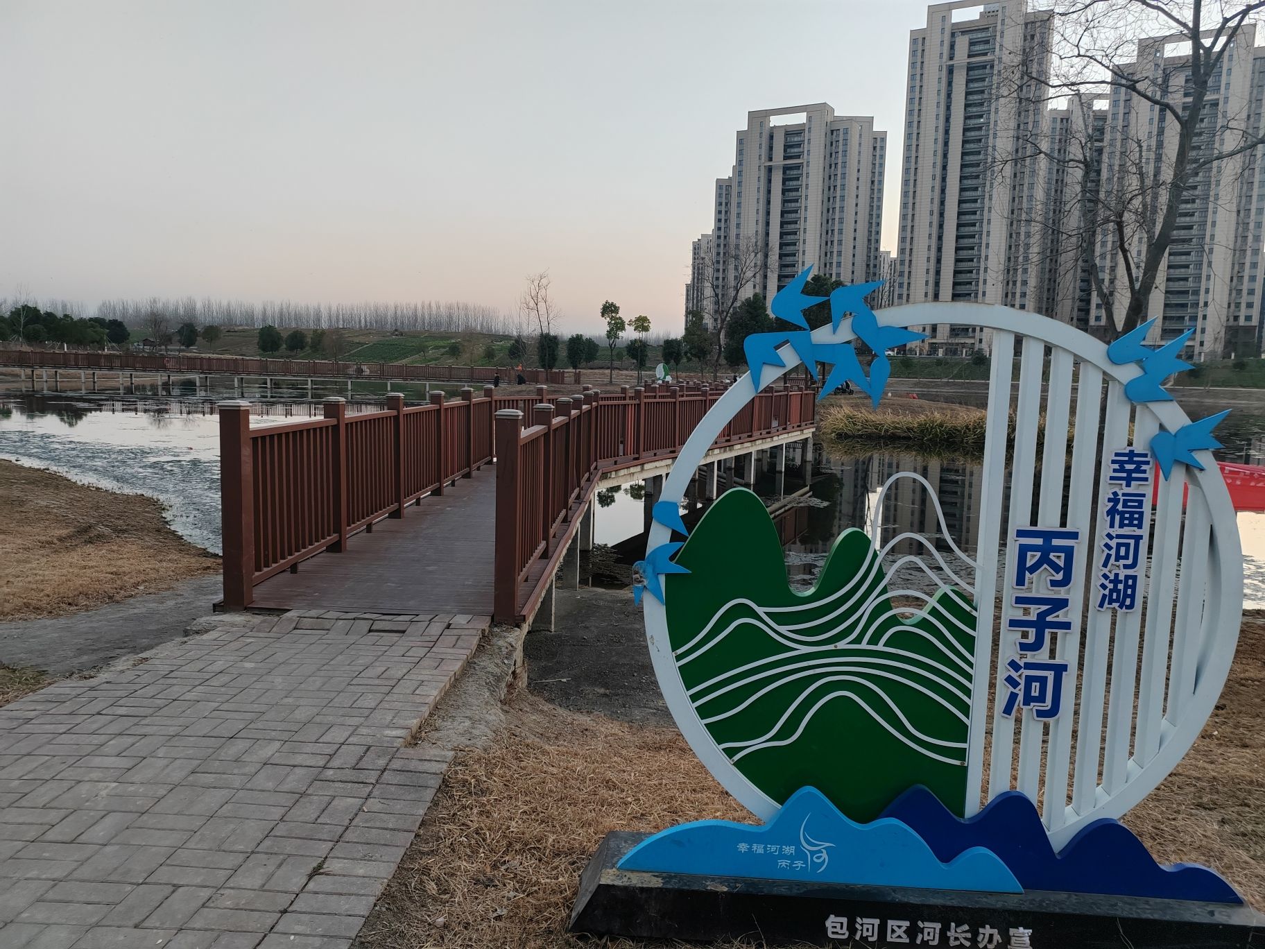 北涝圩湿地旅行图片 1