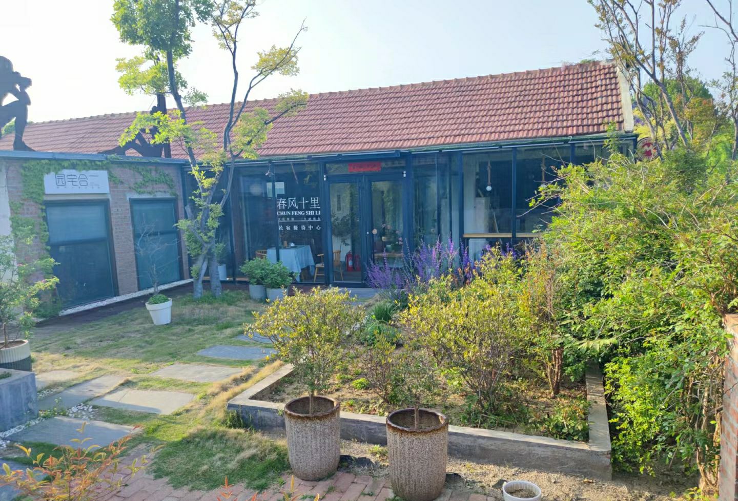 春风十里乡村文旅创意园旅行图片 1