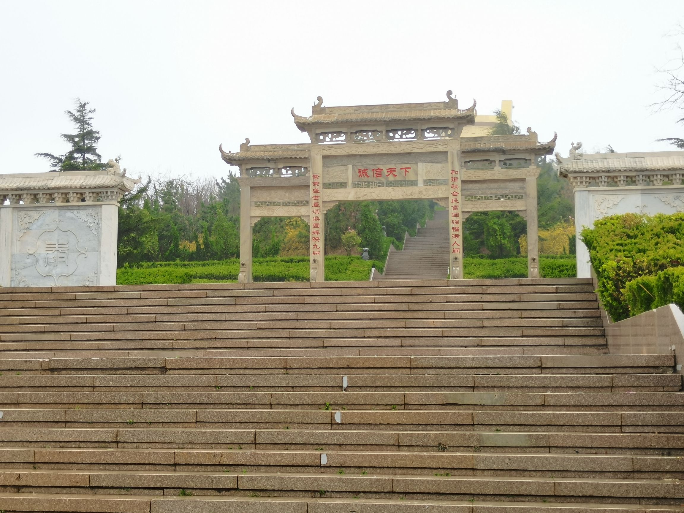 诚信大鼎旅行图片