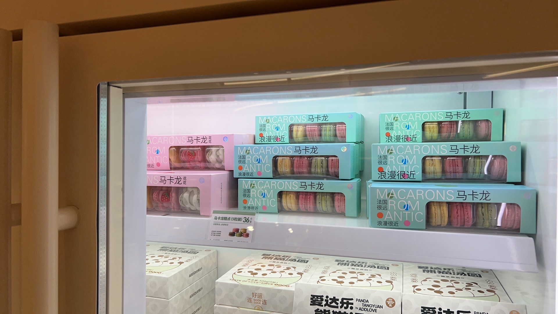 优衣库(万达广场店)