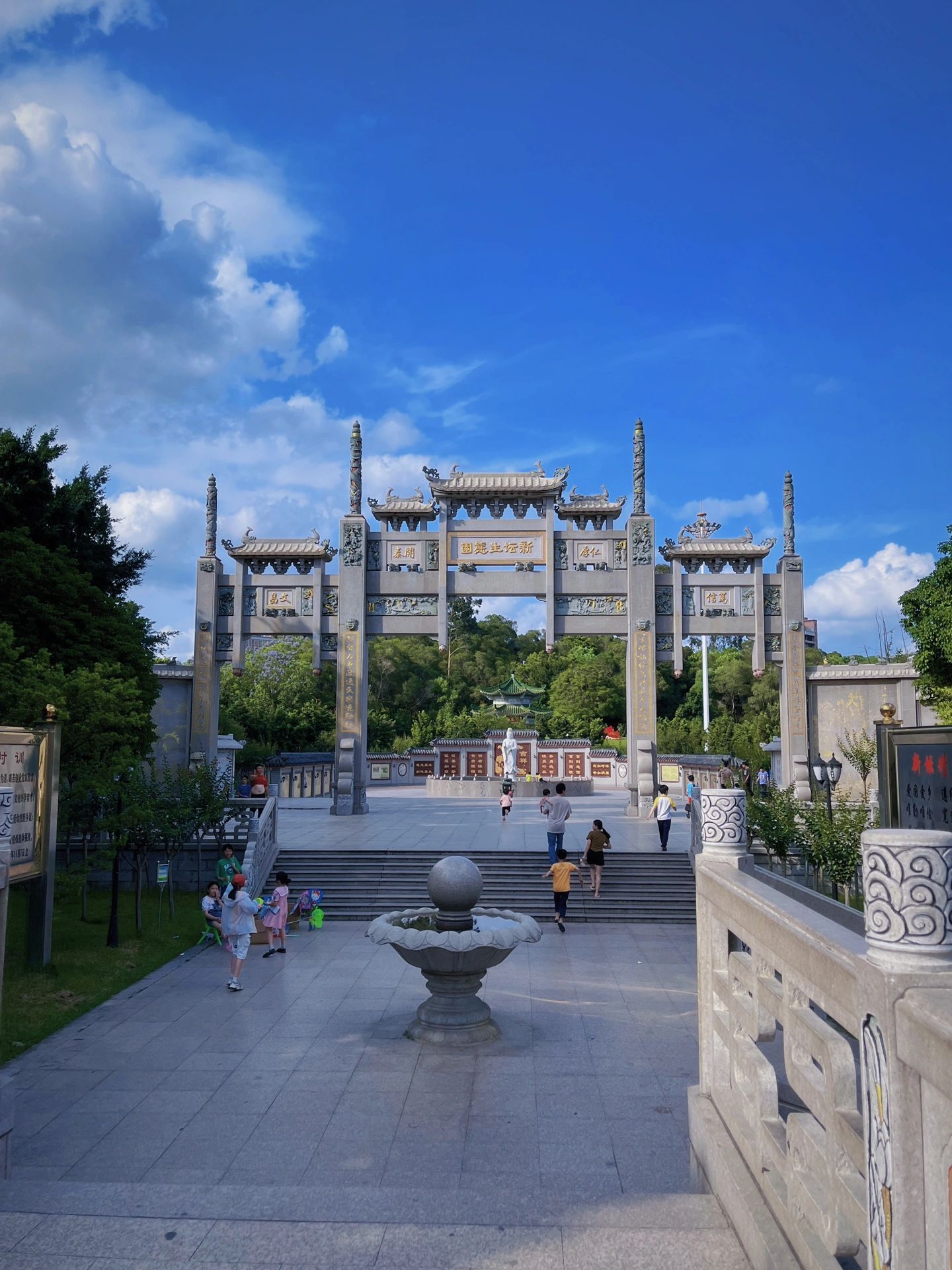 上坛湿地公园旅行图片 1