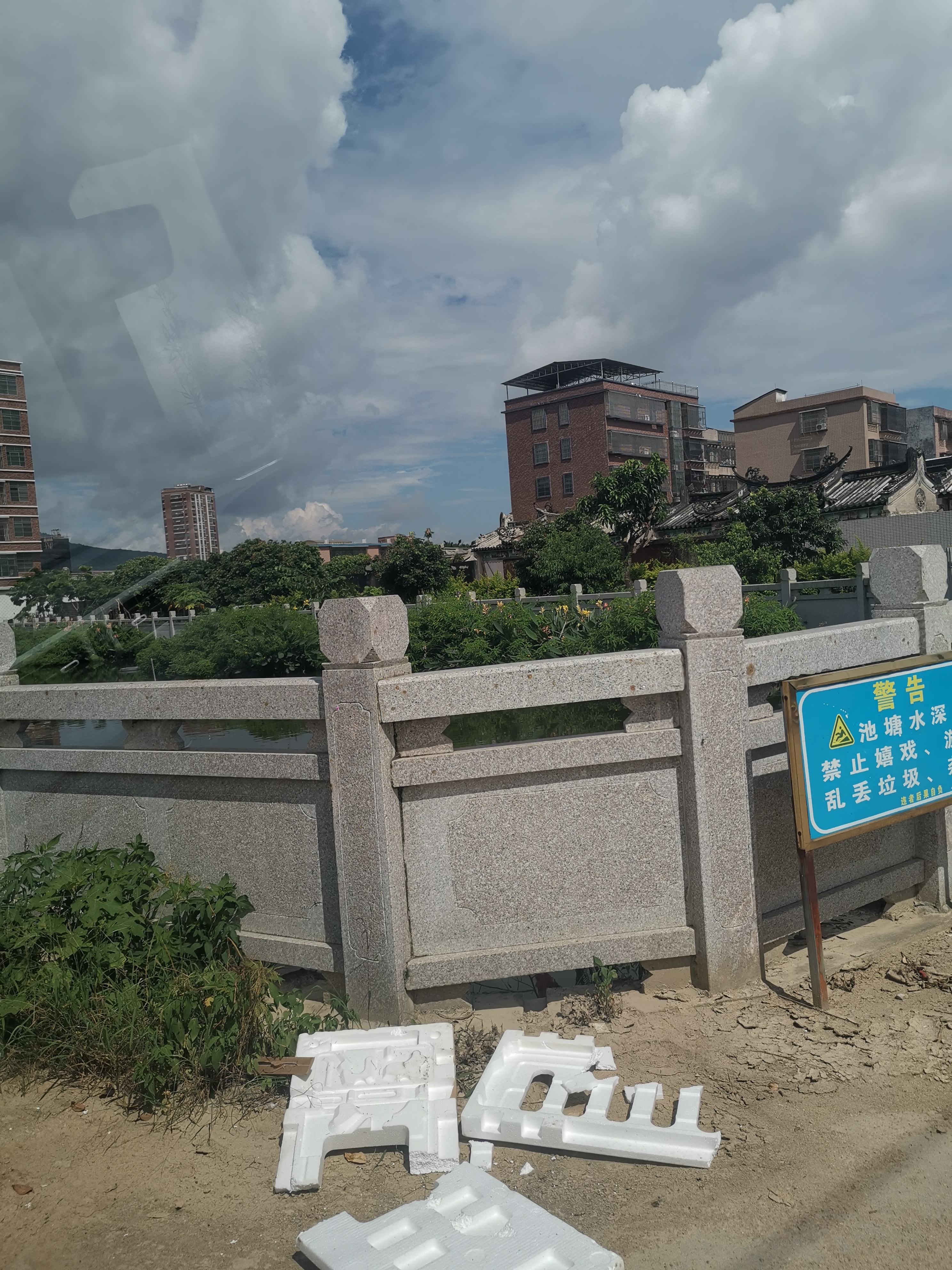 上坛湿地公园旅行图片 1