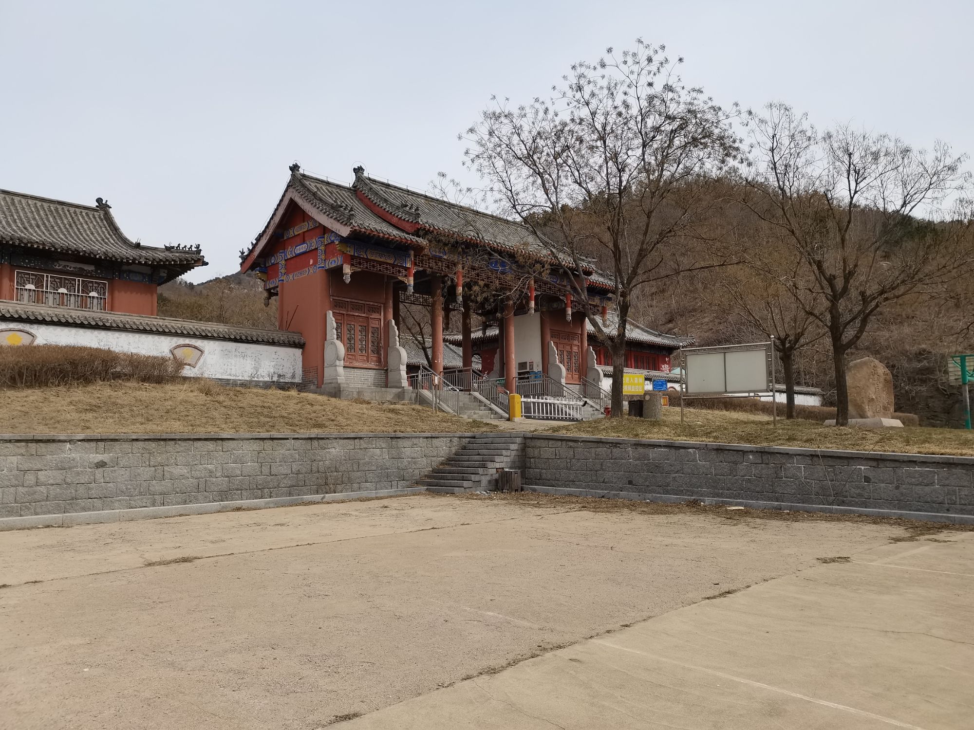 栖霞市艾山自然风景区旅行图片 2