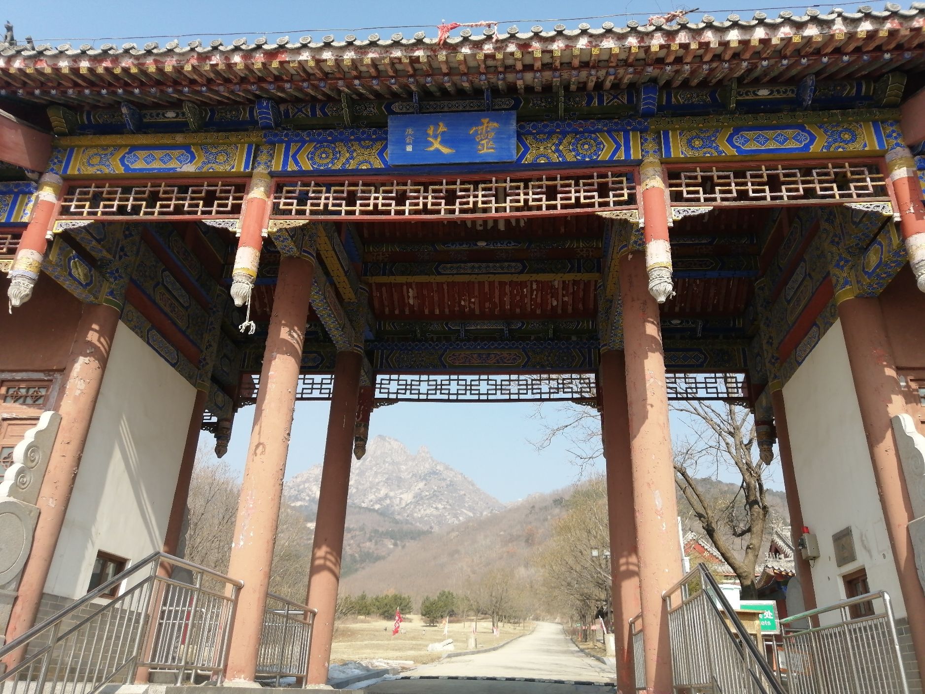 栖霞市艾山自然风景区旅行图片 3