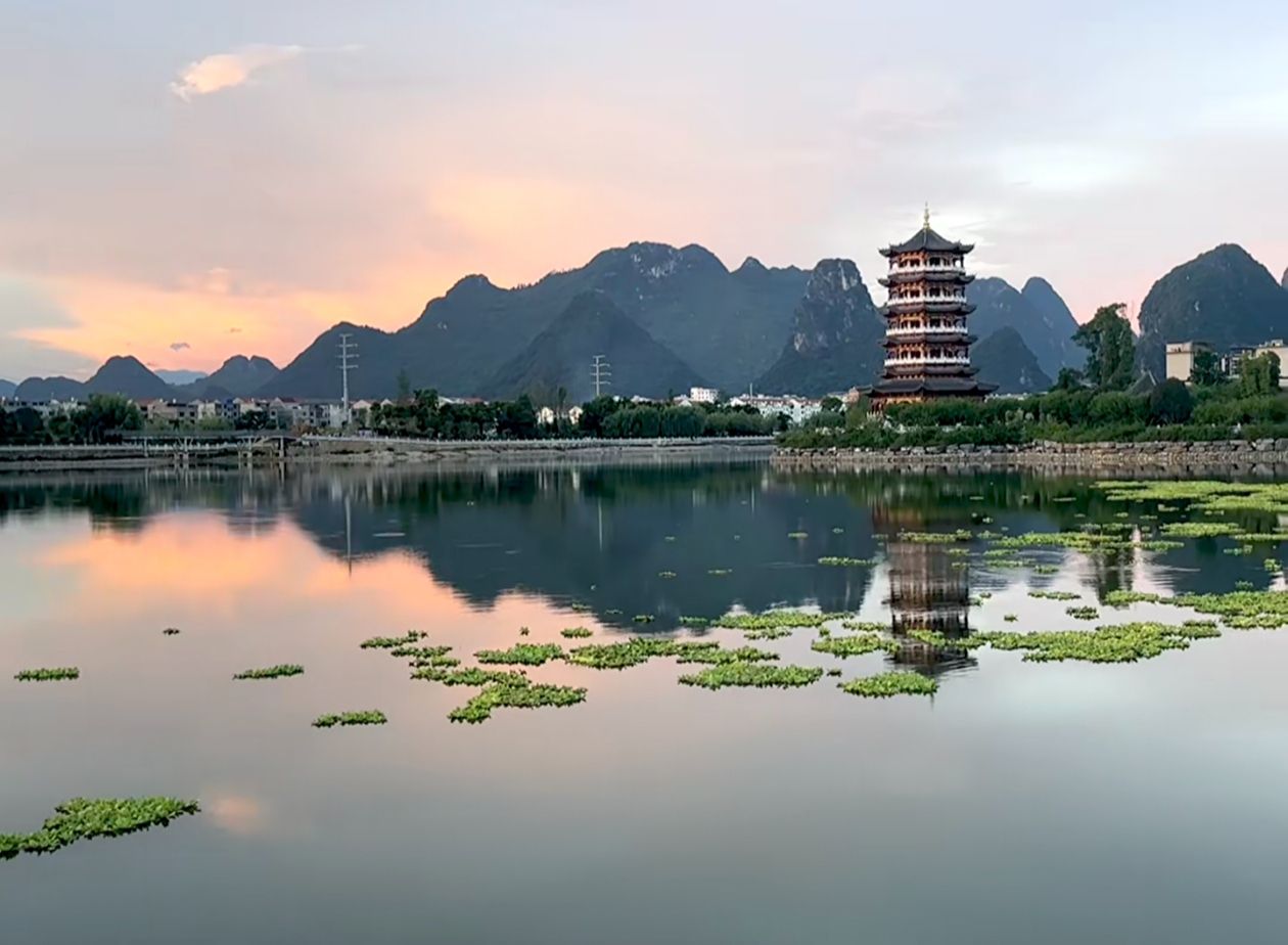 永丰湖湿地公园旅行图片 2