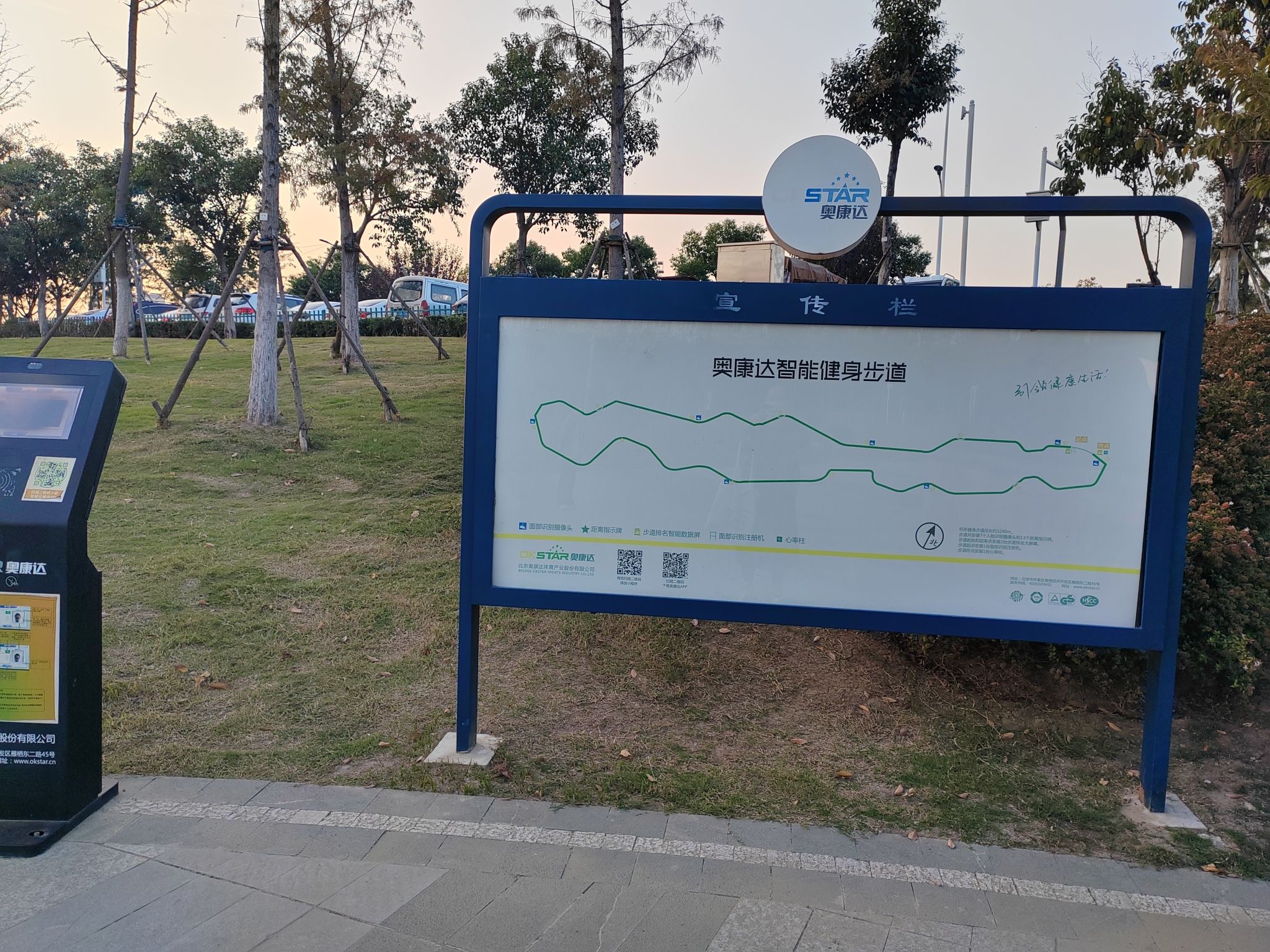 肥东体育公园旅行图片 2