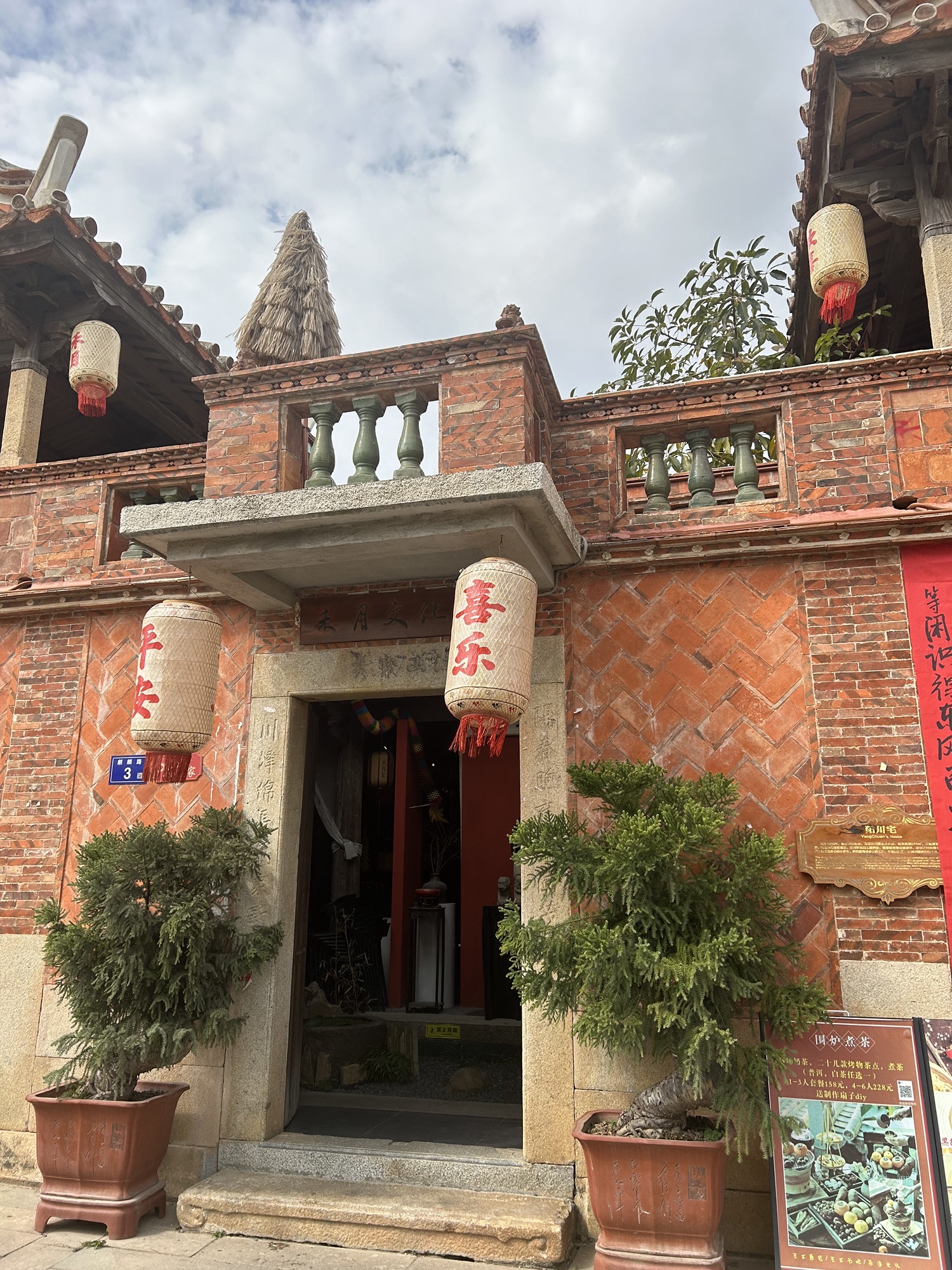 泉州晋江梧林传统村落旅行图片 2