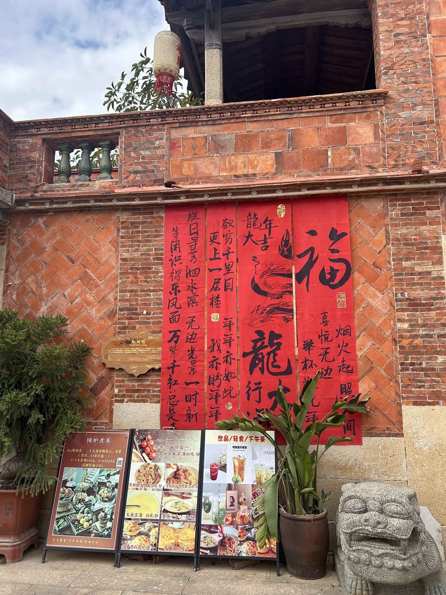 泉州晋江梧林传统村落旅行图片 1