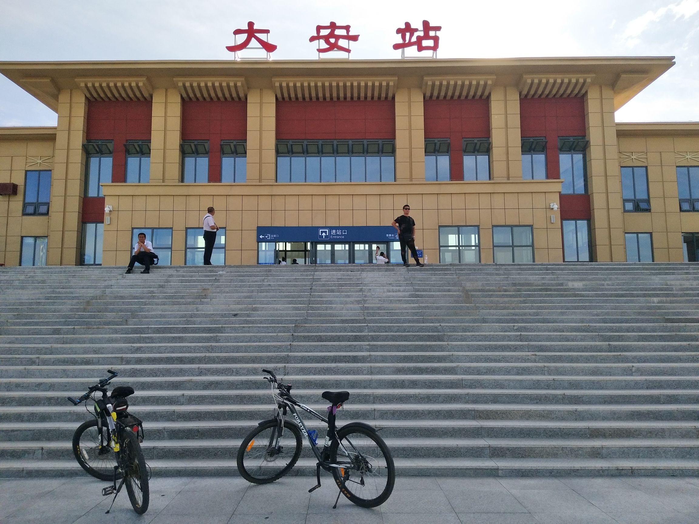 大安站出租车停车场