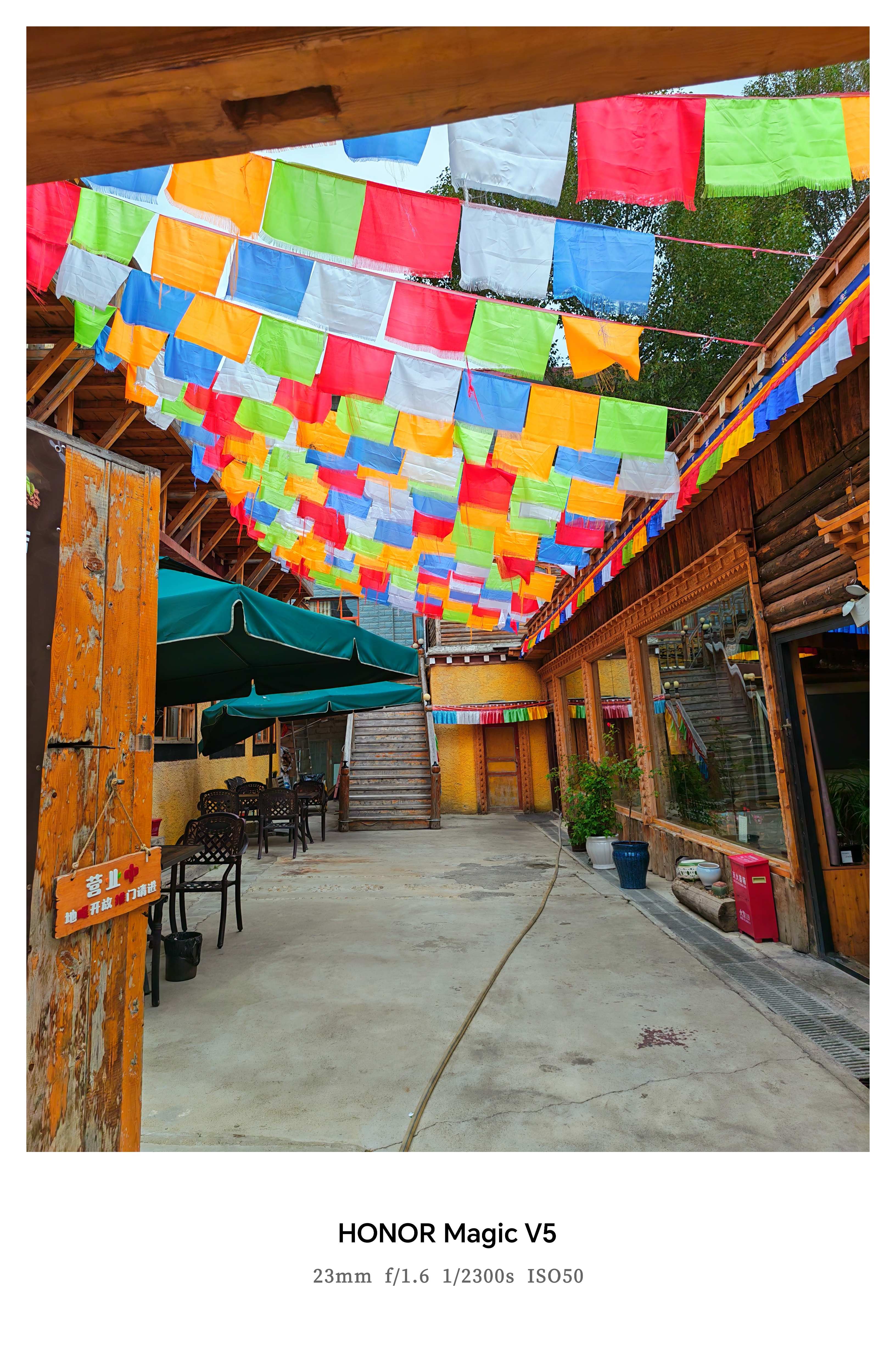勒通古镇·千户藏寨旅游景区旅行图片 1