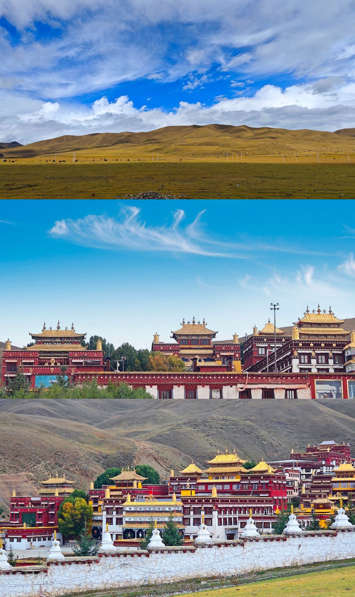 勒通古镇·千户藏寨旅游景区