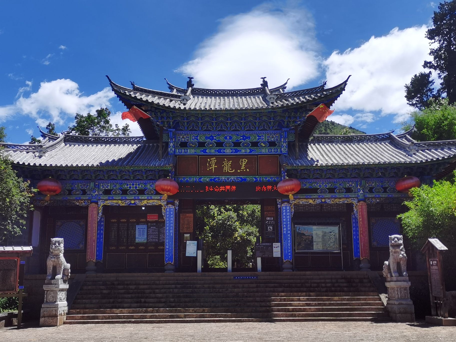 黑龙潭-象山