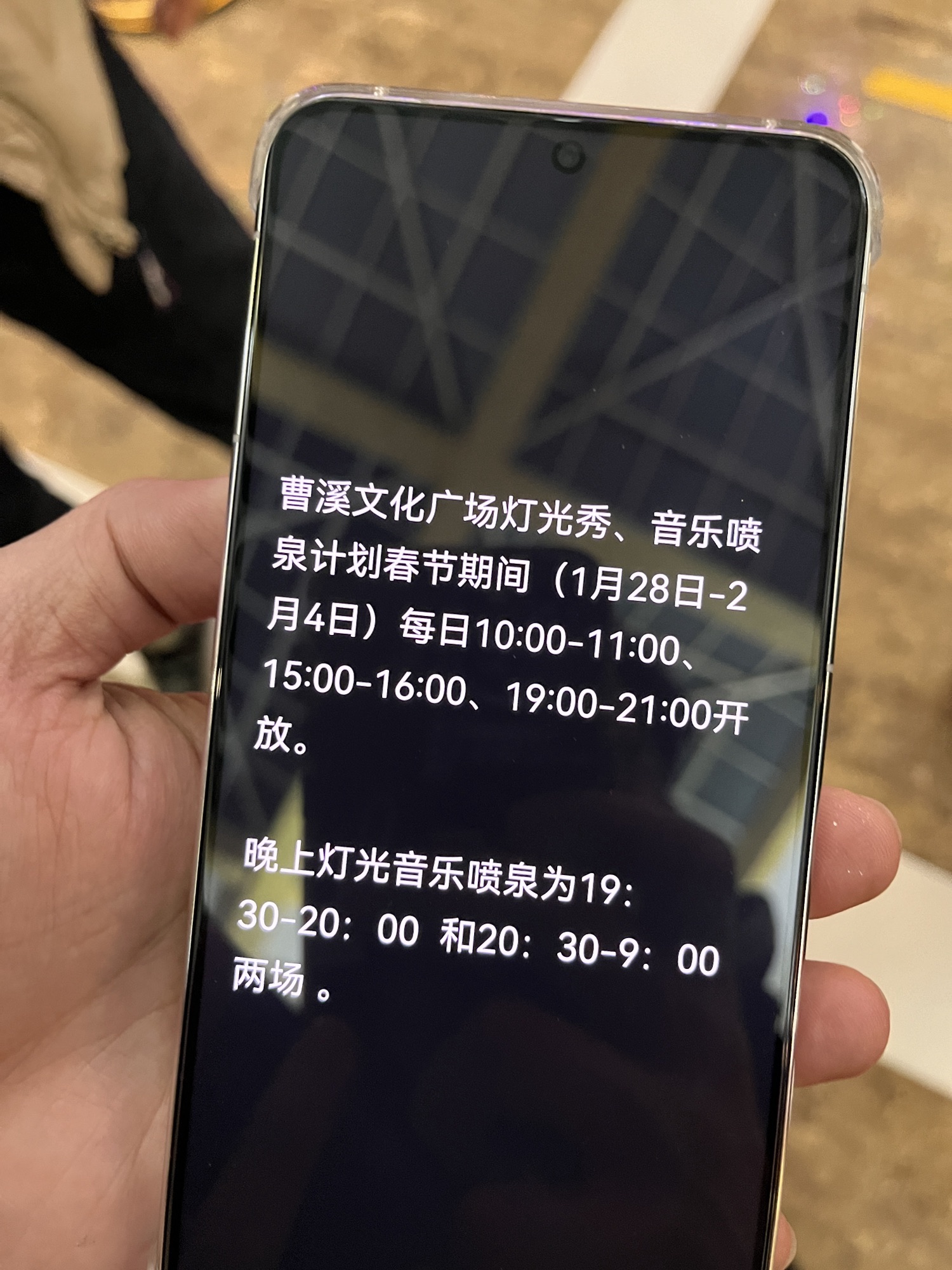 曹溪文化广场旅行图片 3