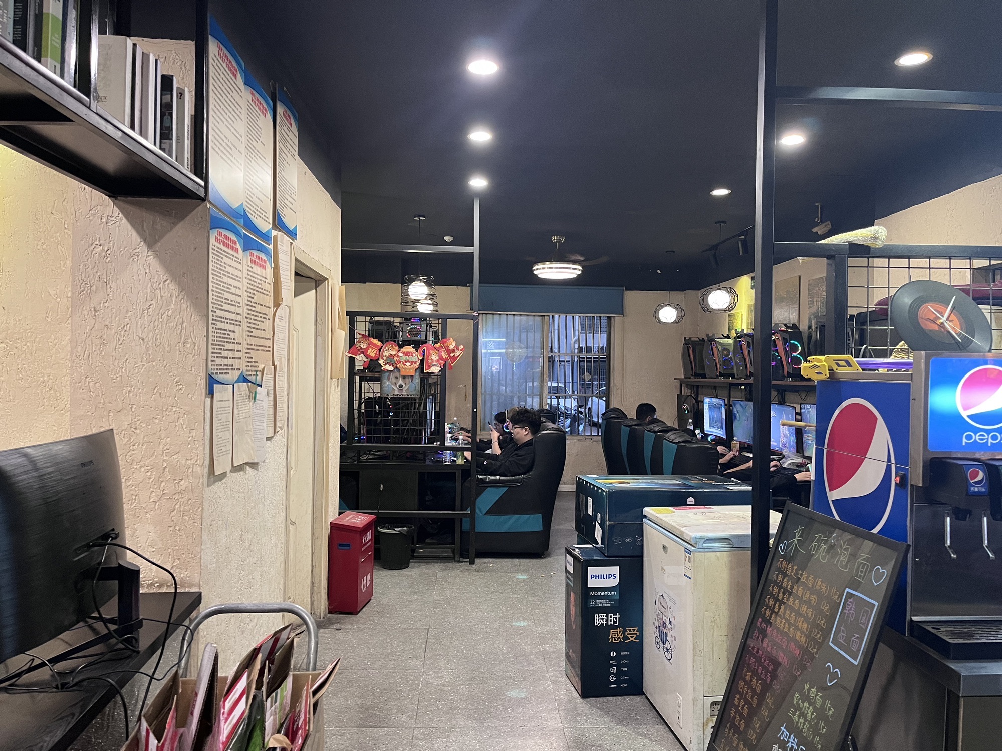 拓网咖(圩塘帝一店)