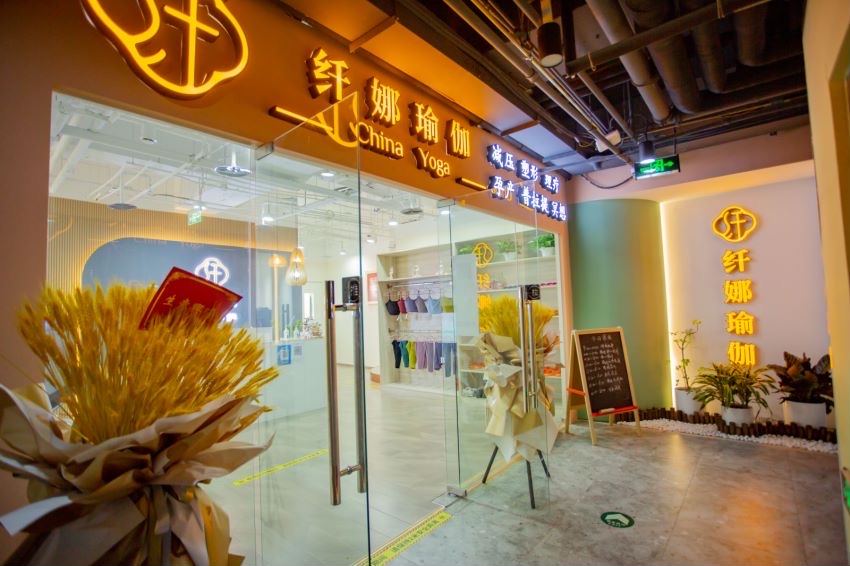 场地封面-纤娜瑜伽(京荟广场店)