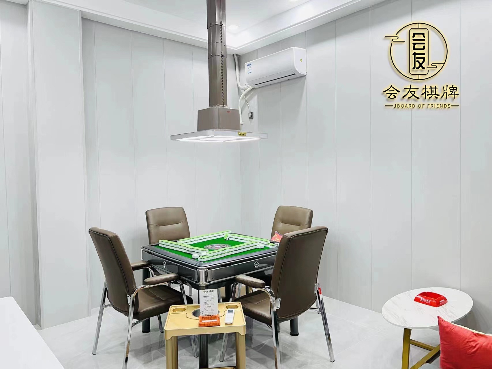 场地封面-会友棋牌(融侨城店)