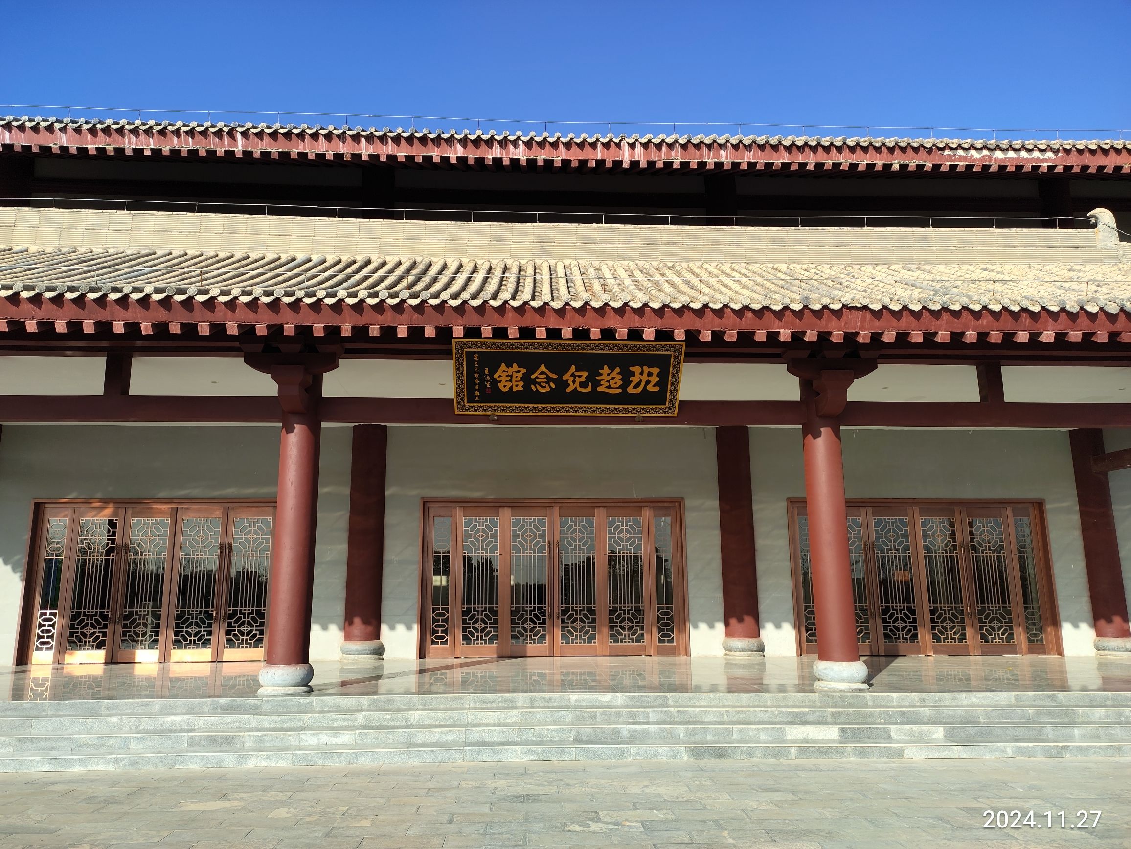 班超墓旅行图片 1
