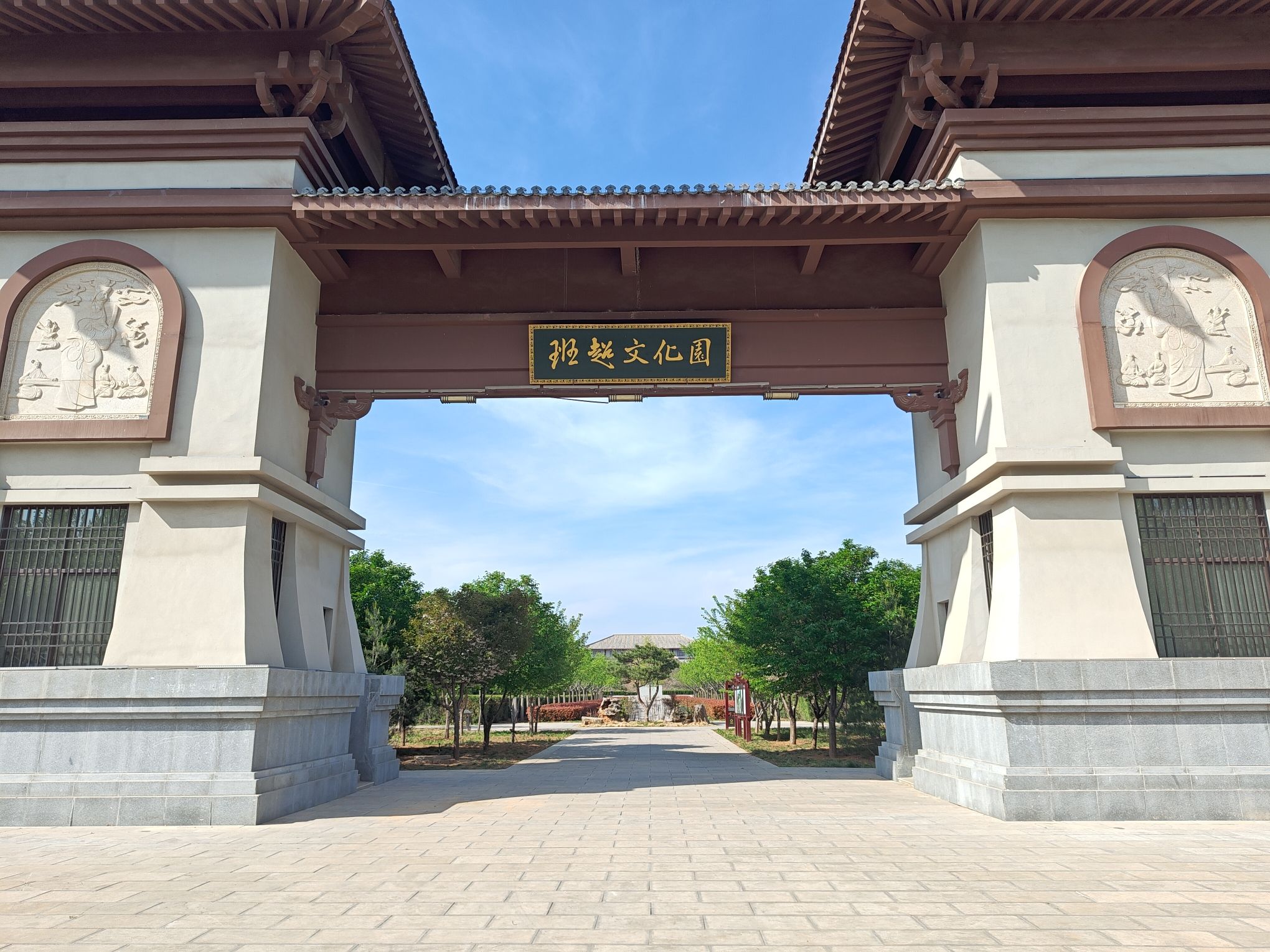 班超墓旅行图片 1
