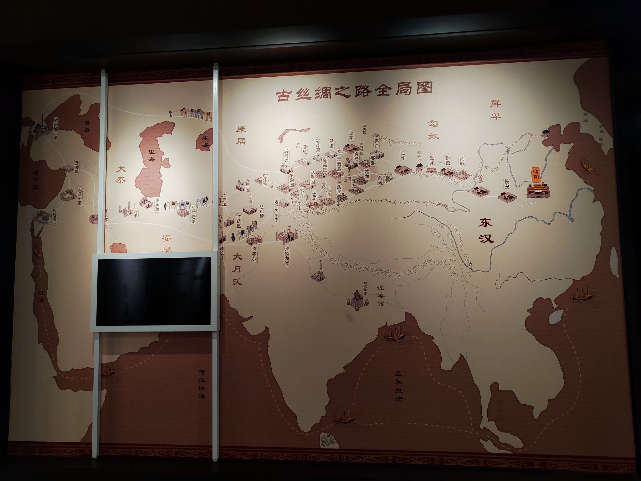 班超墓旅行图片 3