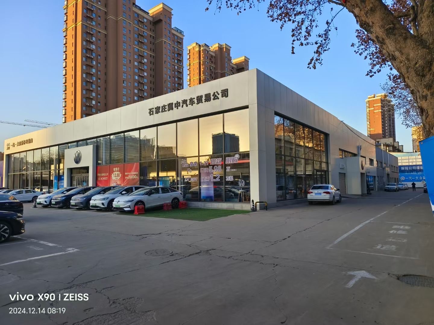一汽大众(石家庄冀中店)