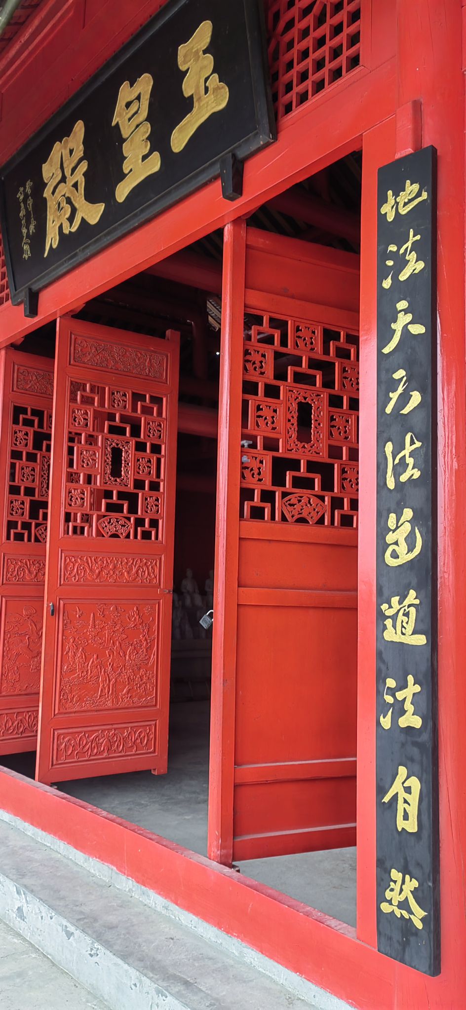 洞宾观实景照片
