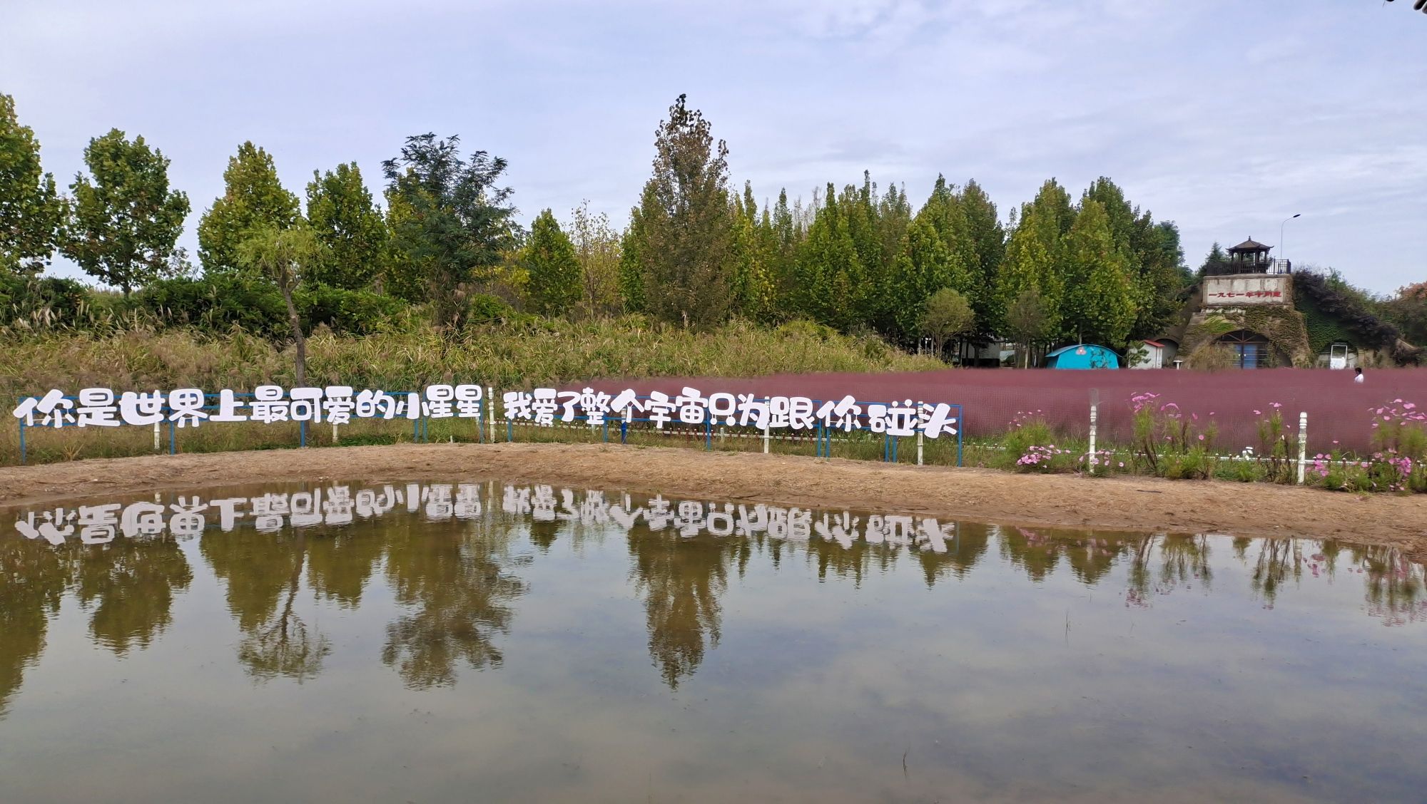 王吴水库景区旅行图片 2