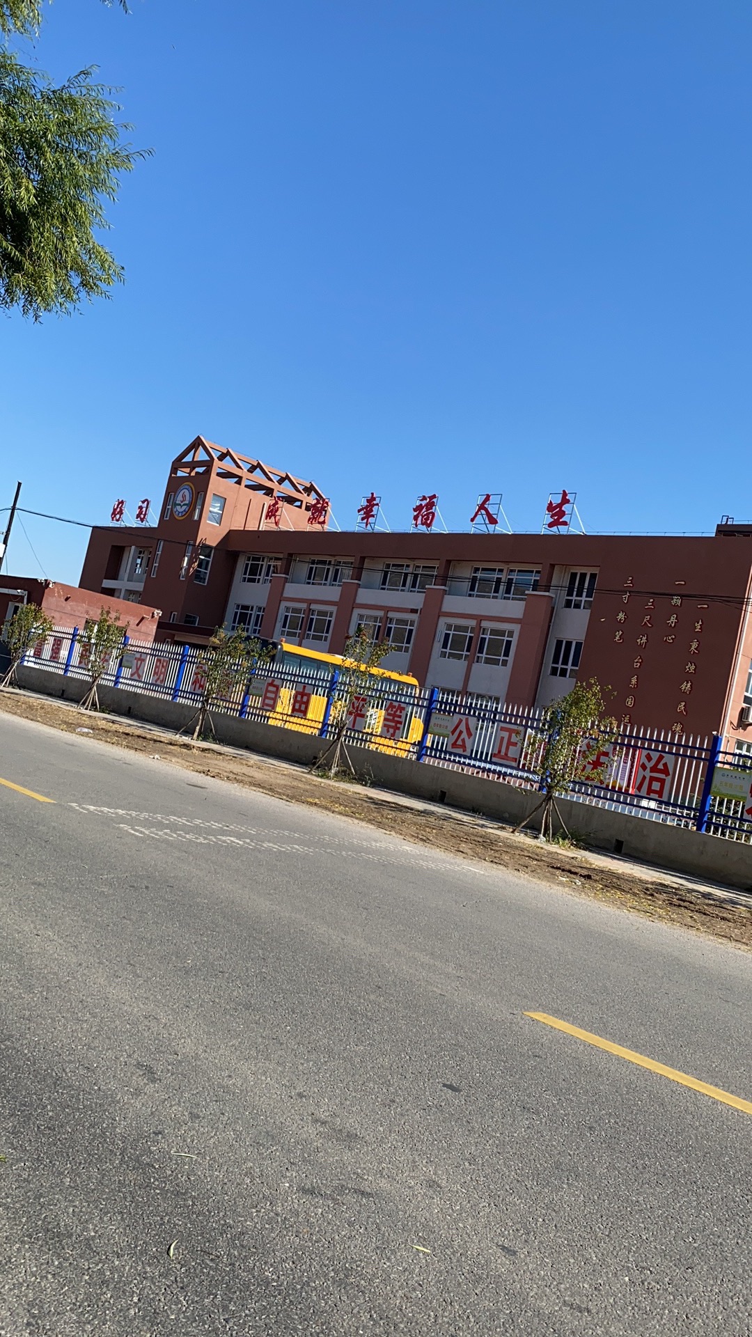 朝阳县南双庙乡中心小学