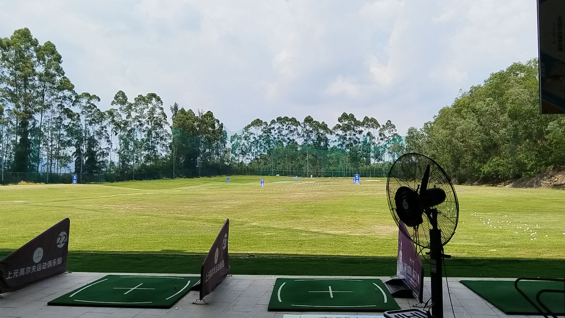 场地封面-上元高尔夫俱乐部