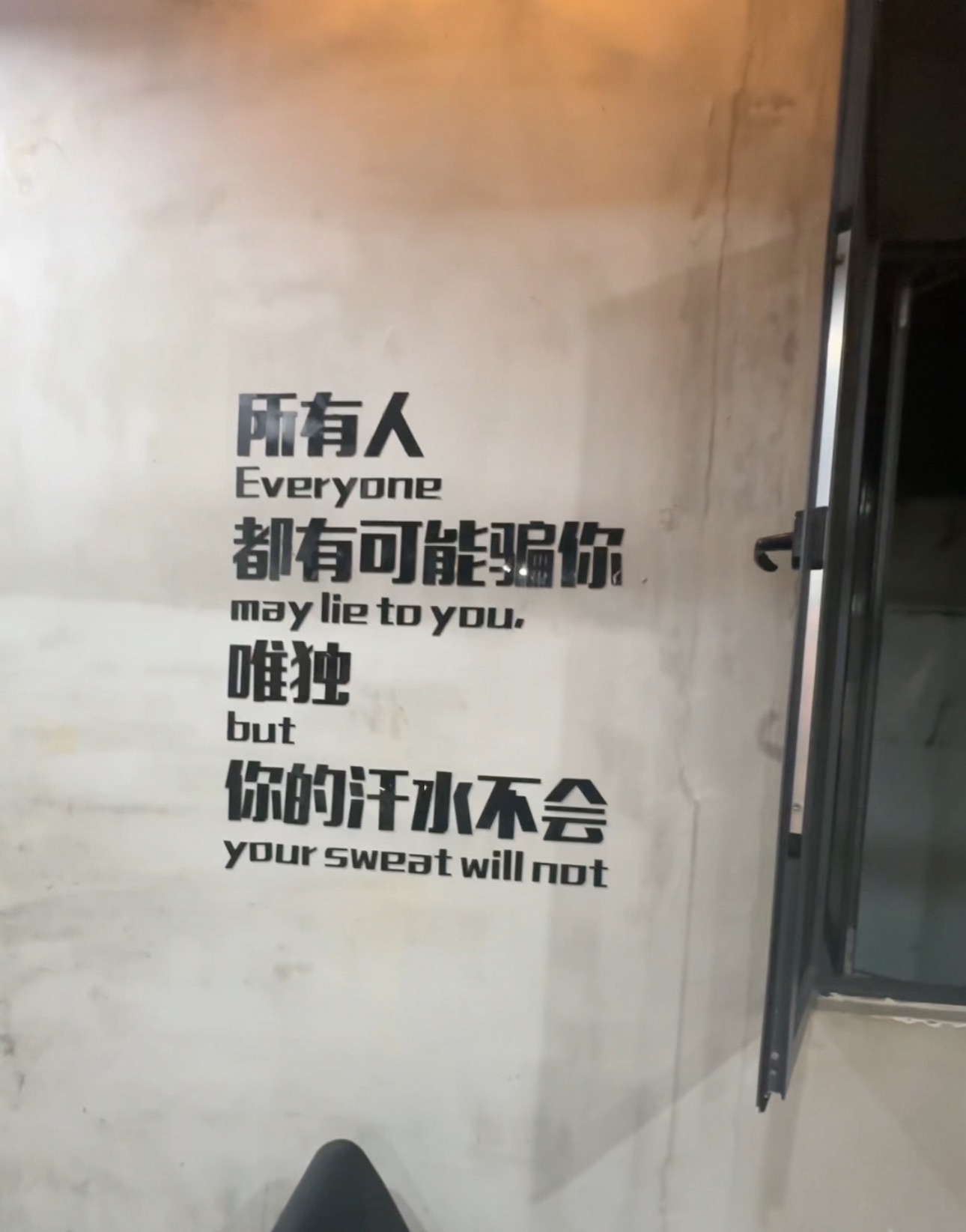 加州游泳健身