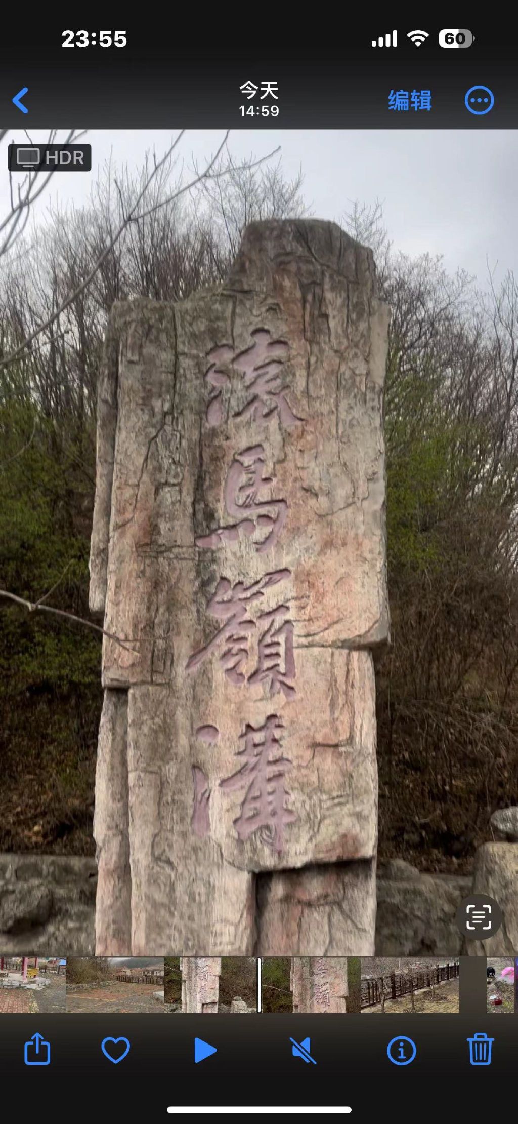 滚马岭风景区旅行图片 1