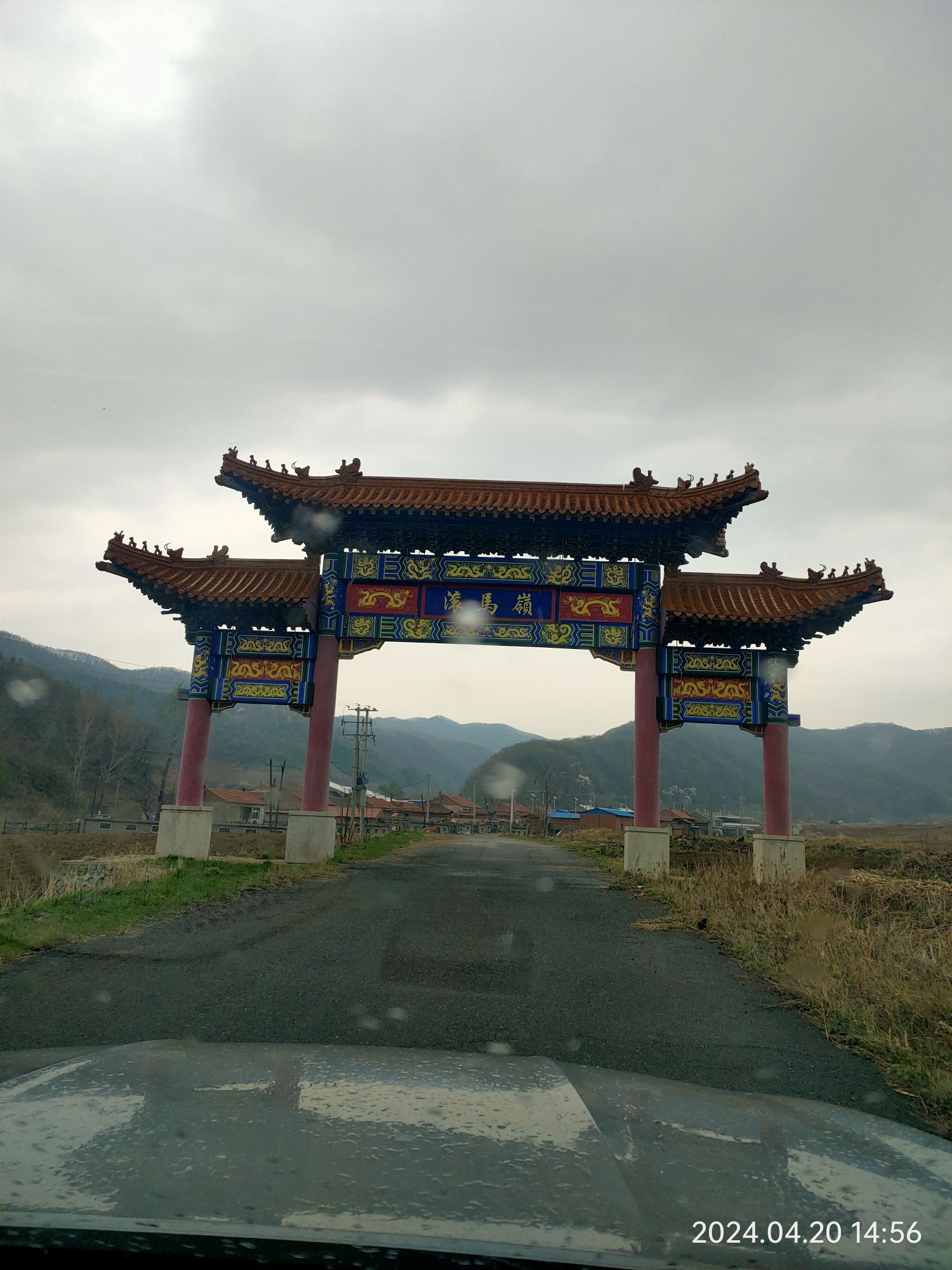 滚马岭风景区旅行图片 2