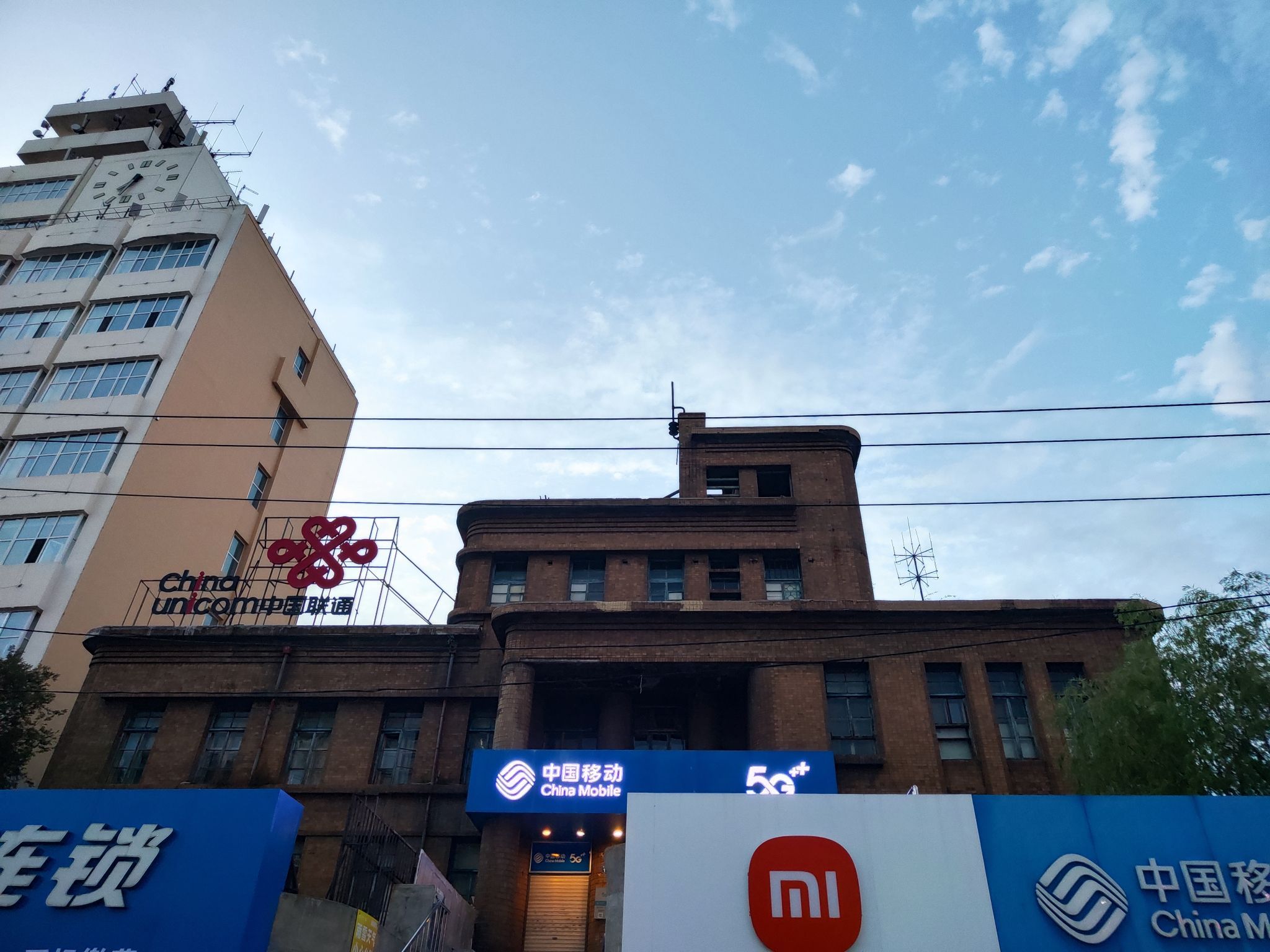 伪满电报电话株式会社旧址旅行图片 1