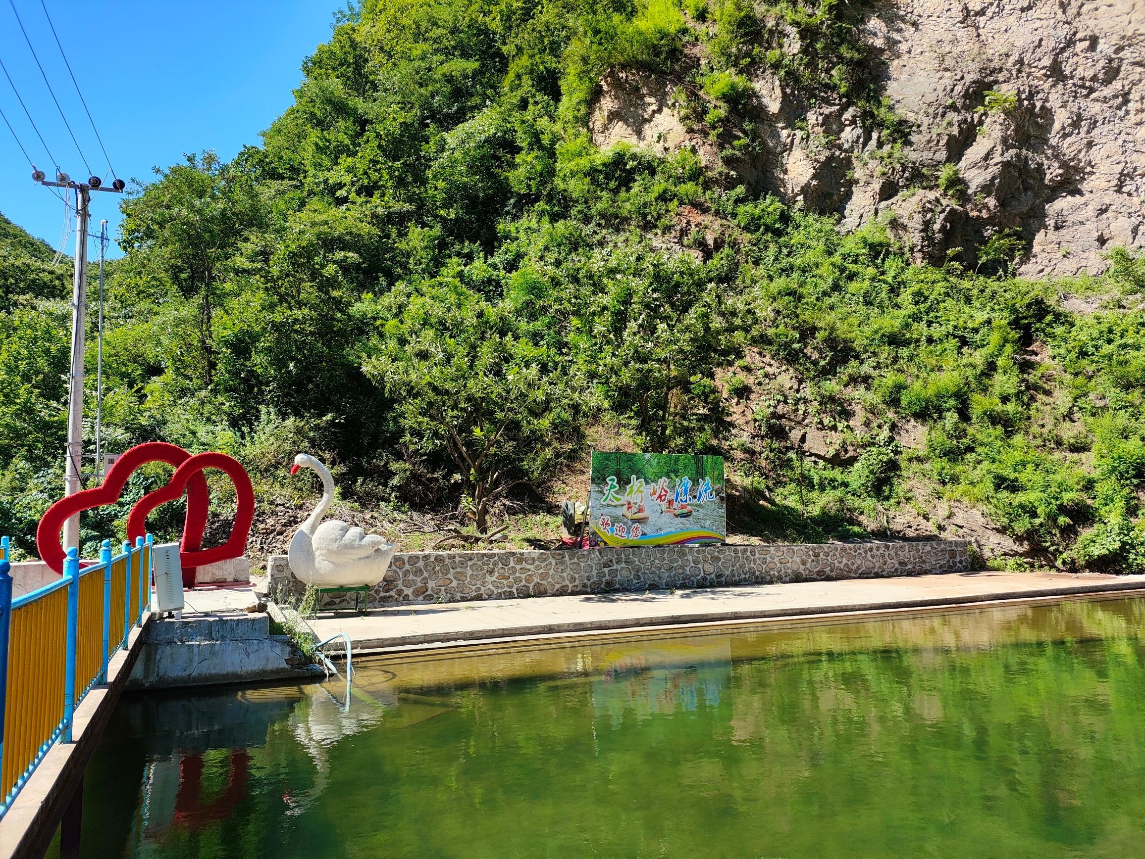 恒河源天桥峪风景区旅行图片 1