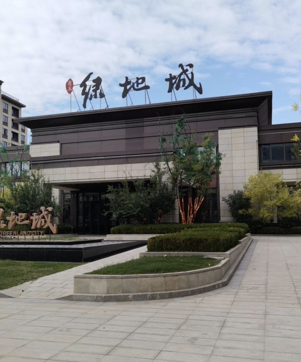 商丘绿地城一区