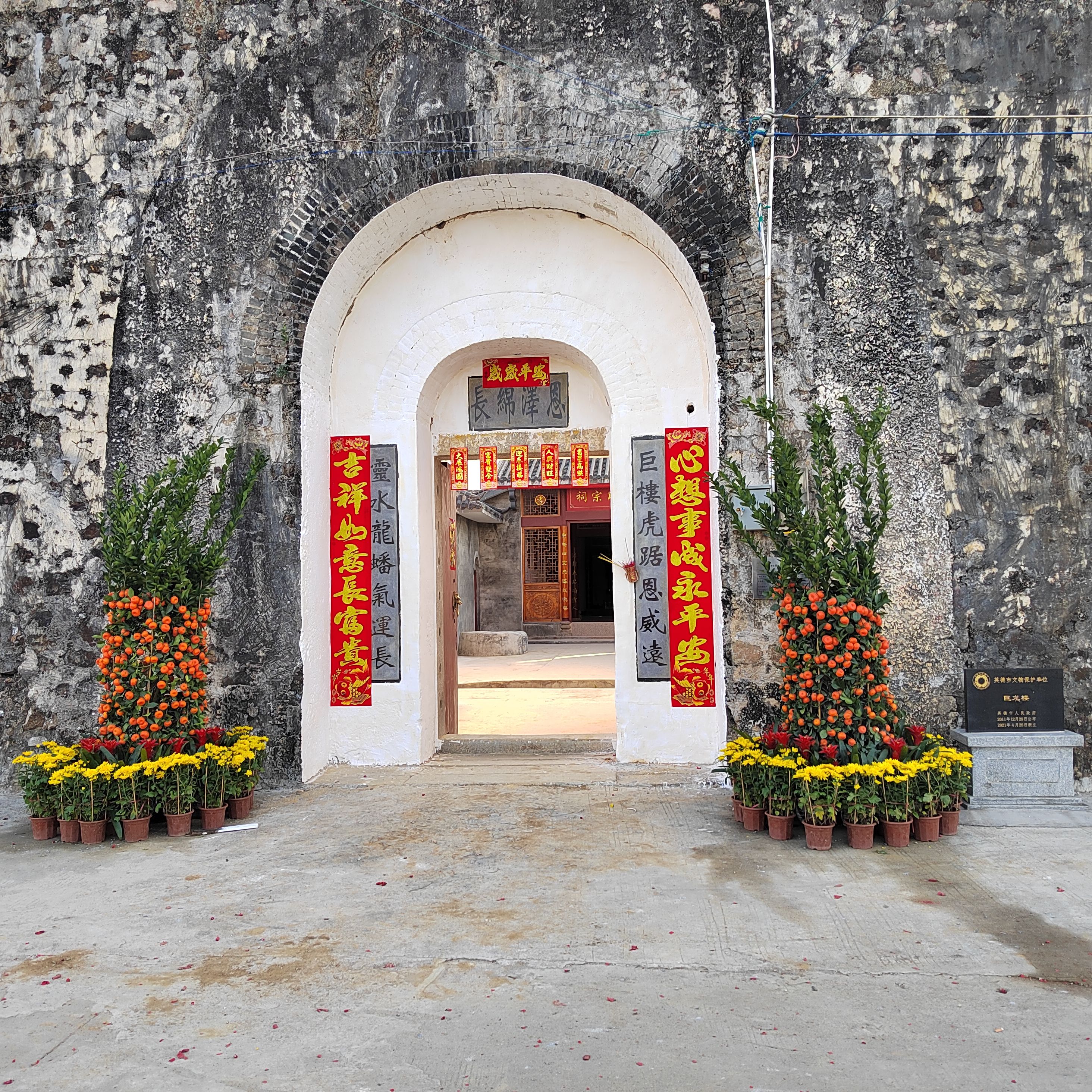 四角大石楼旅行图片 1