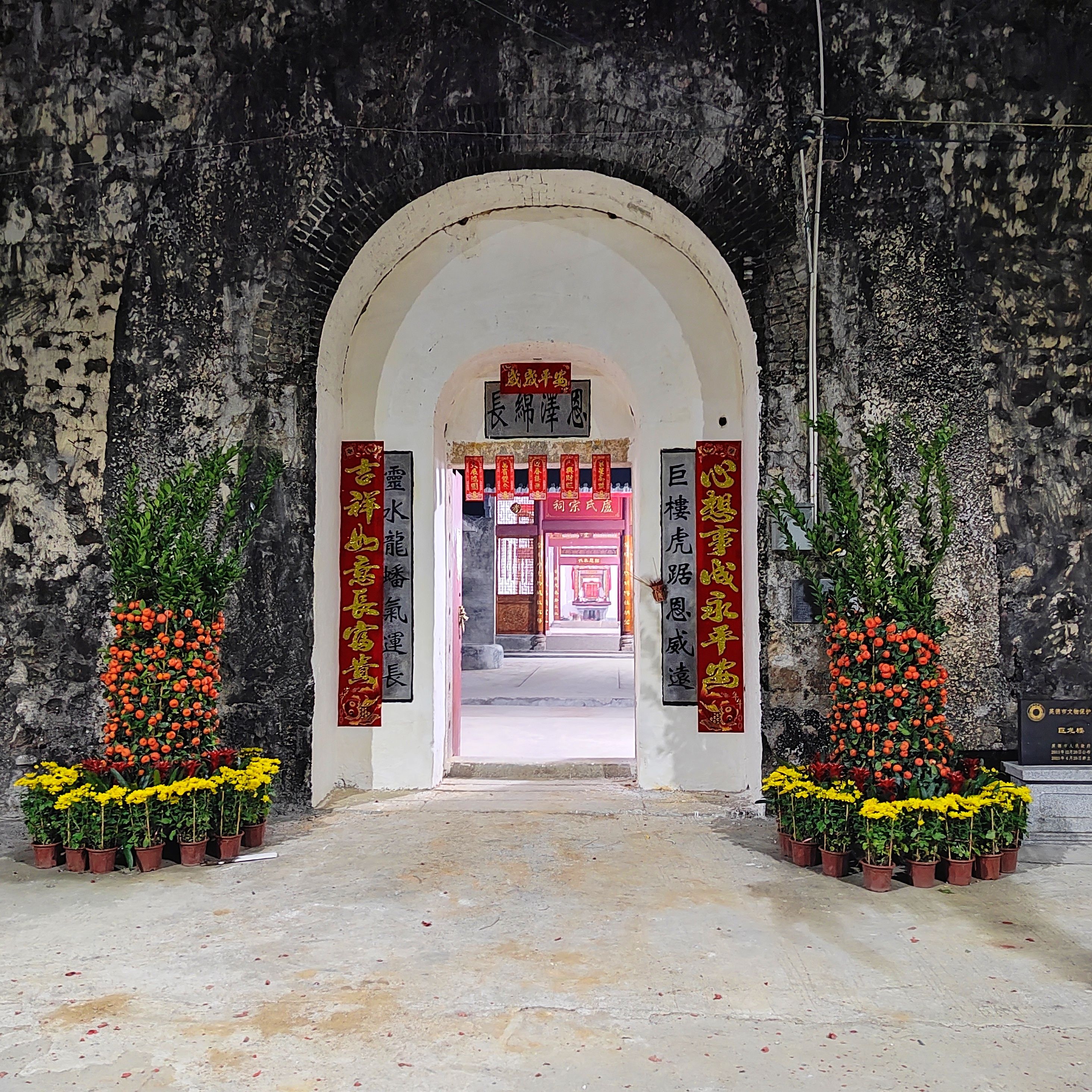 四角大石楼旅行图片 2