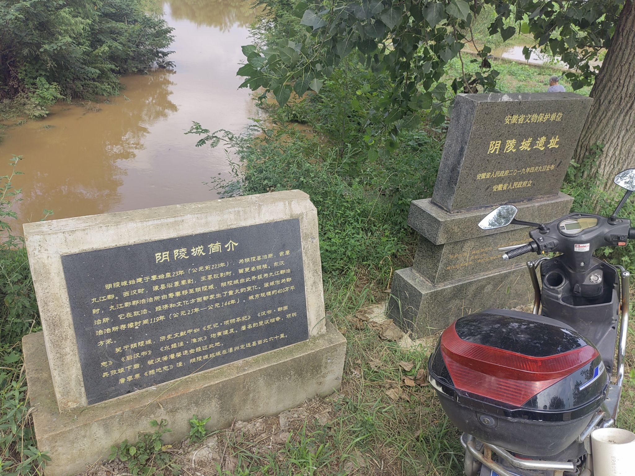 阴陵城遗址旅行图片 1