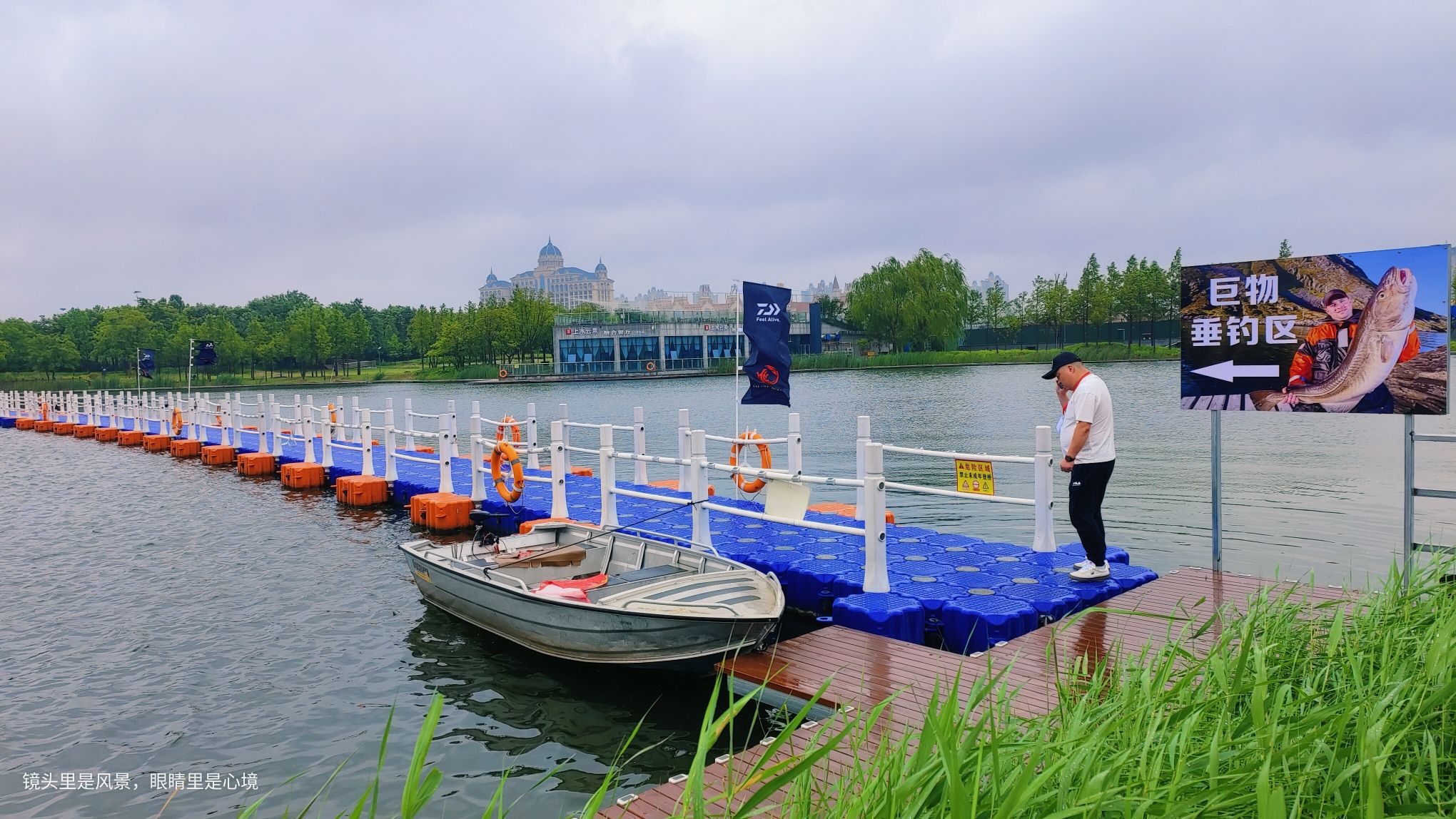凤栖湖生态公园旅行图片 1