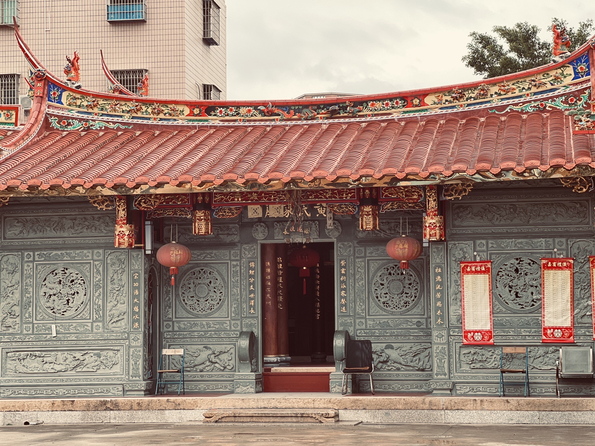 黄氏家庙旅行图片 1