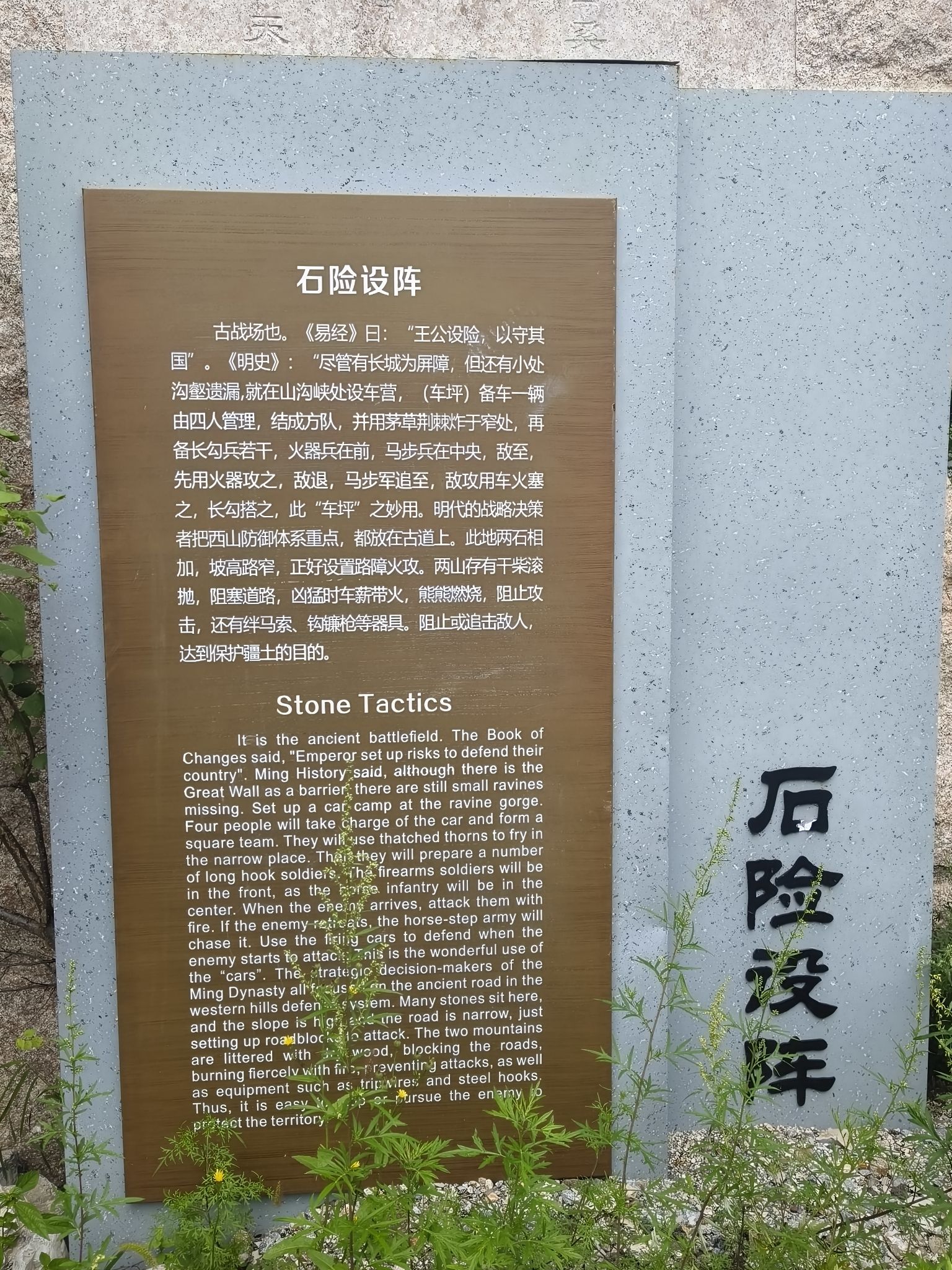 天津关旅行图片 3