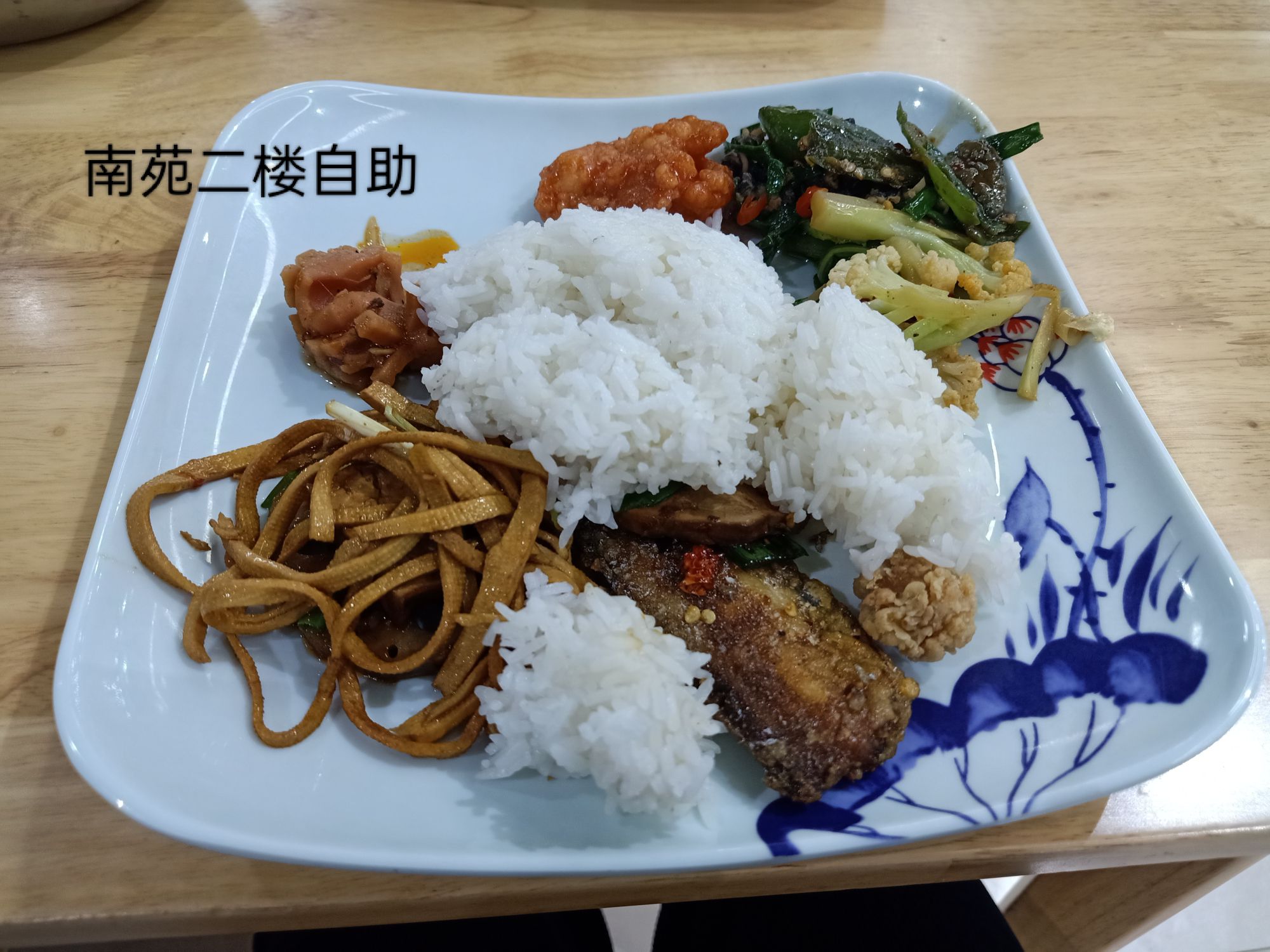 湘潭大学南苑师生餐厅