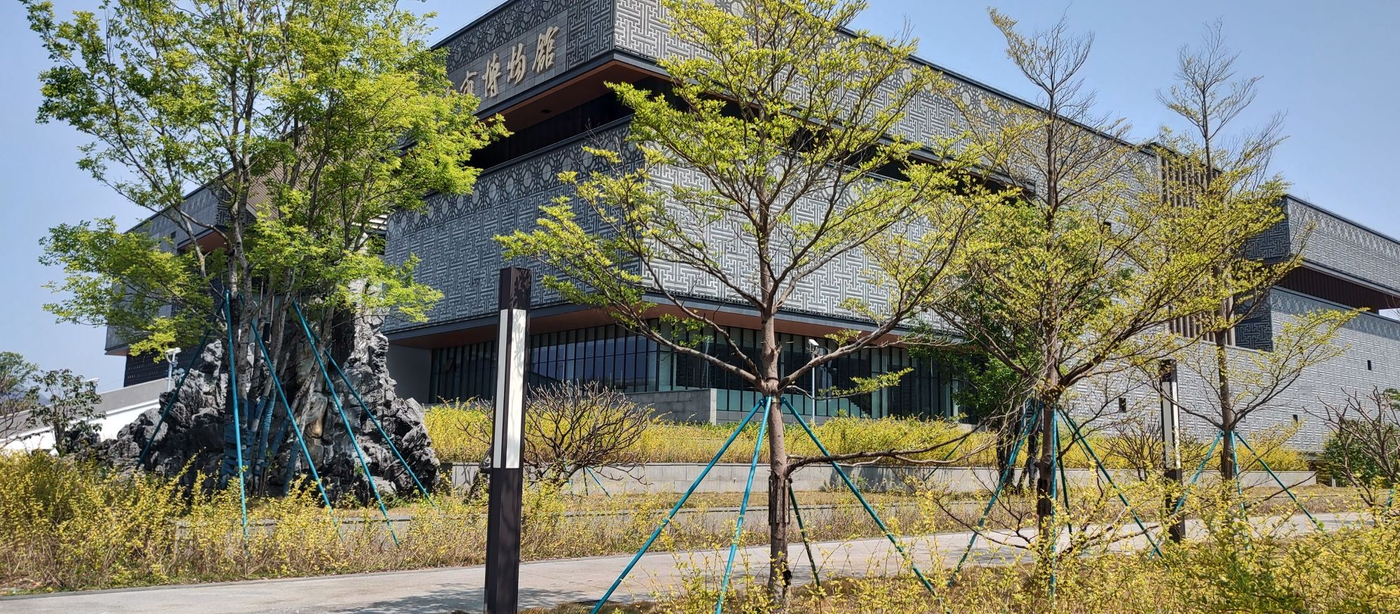 清远城市博物馆