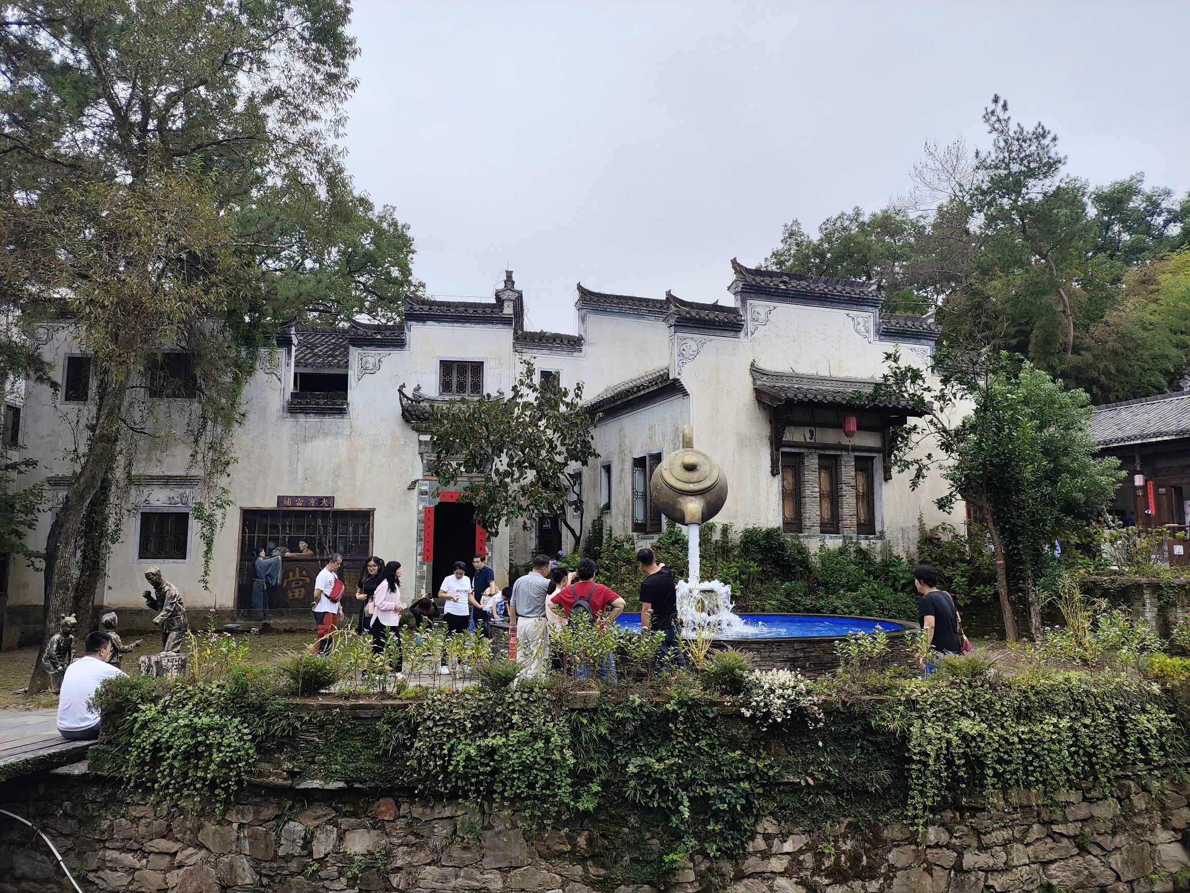 水墨上河景区旅行图片 2