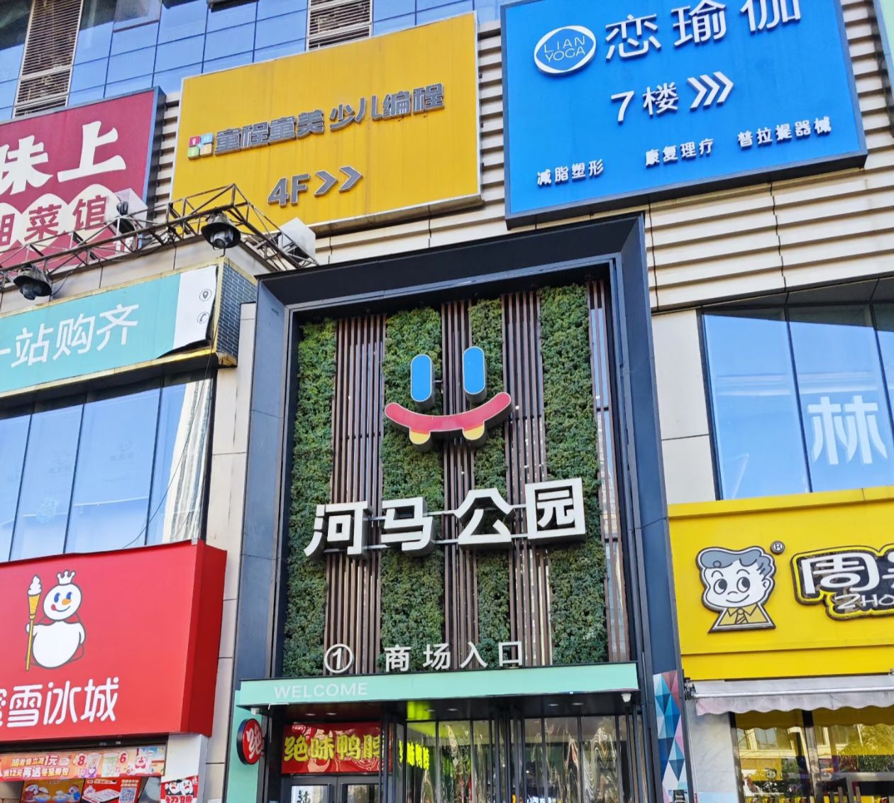 Gallery 2