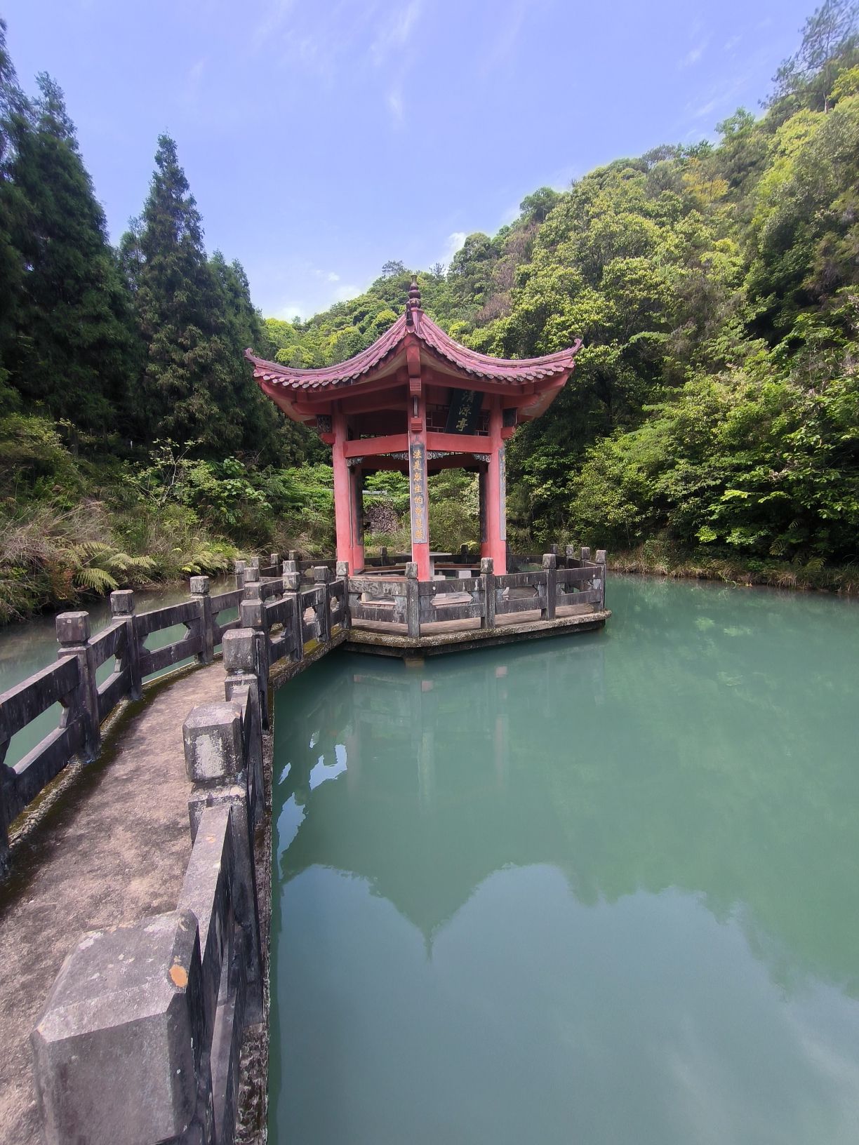 清凉亭旅行图片 2